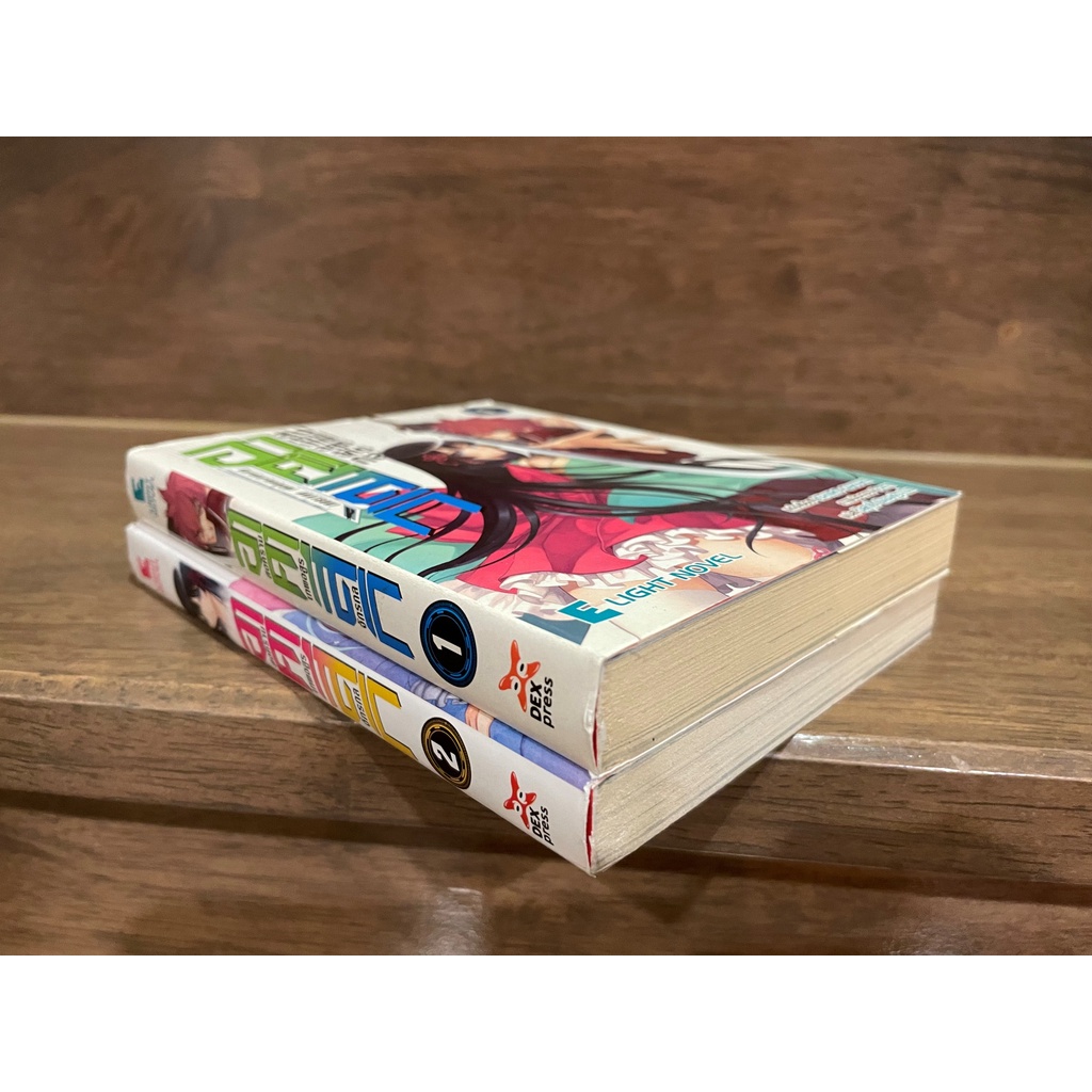 [LIGHT NOVEL] อาคาสึกิ สงครามเทพอสูรจักรกล เล่ม 1-2 ... Ichiro Sakaki เขียน (มือสอง) (ได้ 2 เล่ม)