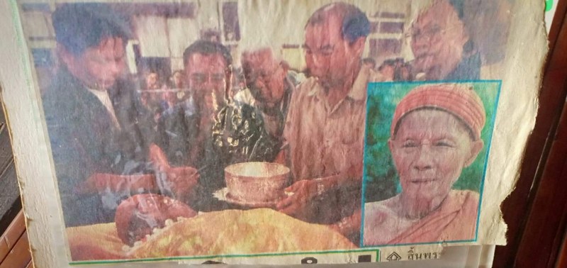 ไม้เท้าหลวงปู่ครูบาชัยยะวงศา วัดพระพุทธบาทห้วยต้ม จารตลอดด้าม ด้ามนี้ได้มาจากคุณลุงพิษณุฯ ชาวกะเหรี่ยงชาวห้วยต้ม คุณลุงได้มาเมื่อตอนอยู่ที่กุฏิกับหลวงปู่ จำปีไม่ได้ ผมได้เช่าวัตถุมงคลหลายอย่างมาจากคุณลุง