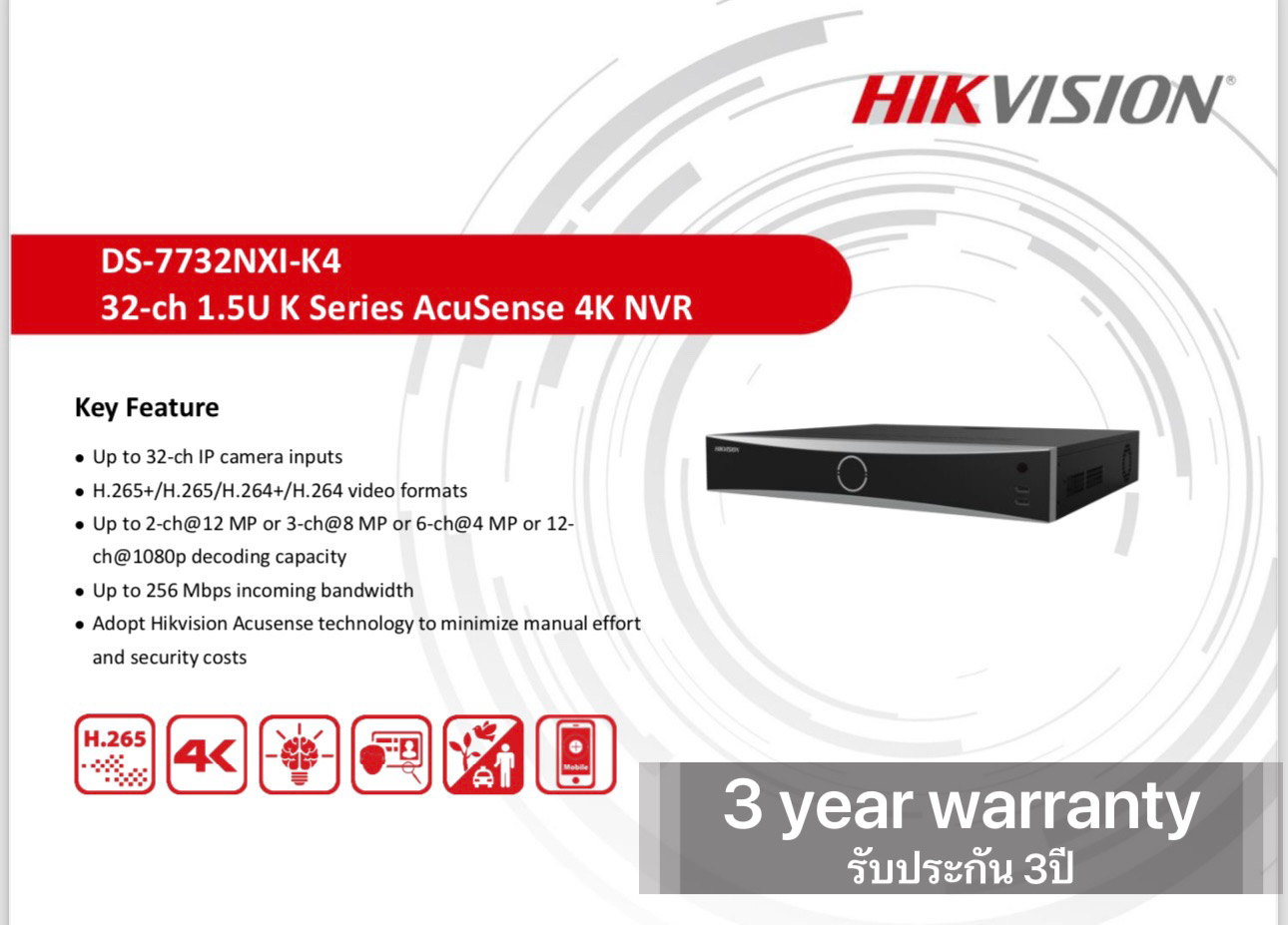 DS-7732NXI-K4