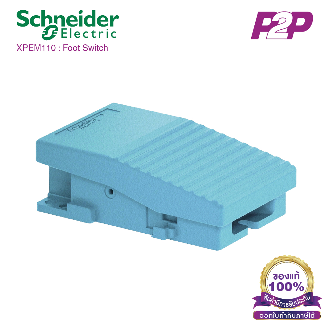 XPEM110 : Single foot switch, Harmony XPE, metal, blue, without cover, 1 step, 1 contact 1NC+NO, IP66 schneider by Pik2pak