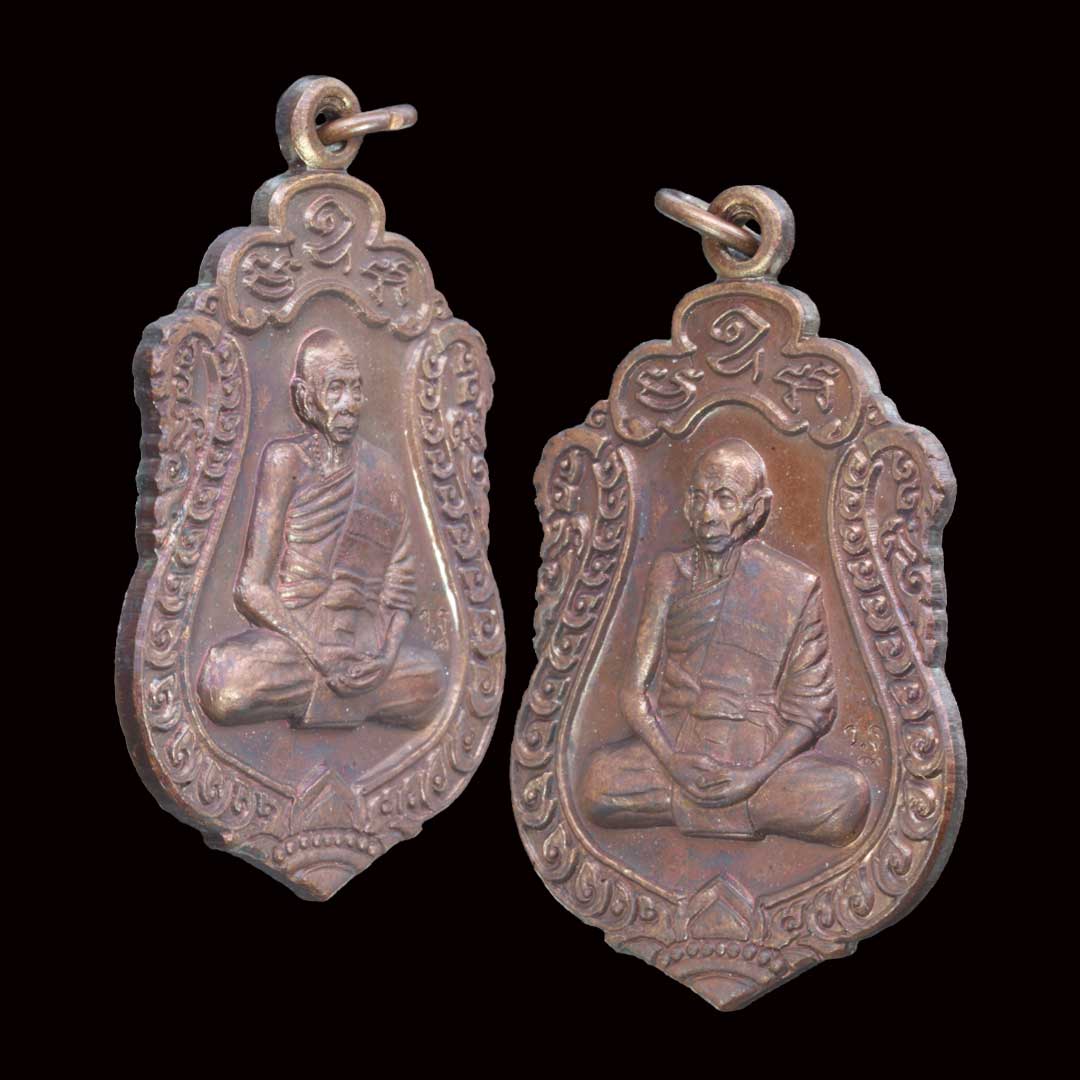 เหรียญเสมาหลวงพ่อเพี้ยน วัดเกริ่นกฐิน รุ่นฉลองอายุ82ปี เนื้อทองแดง ปี2552