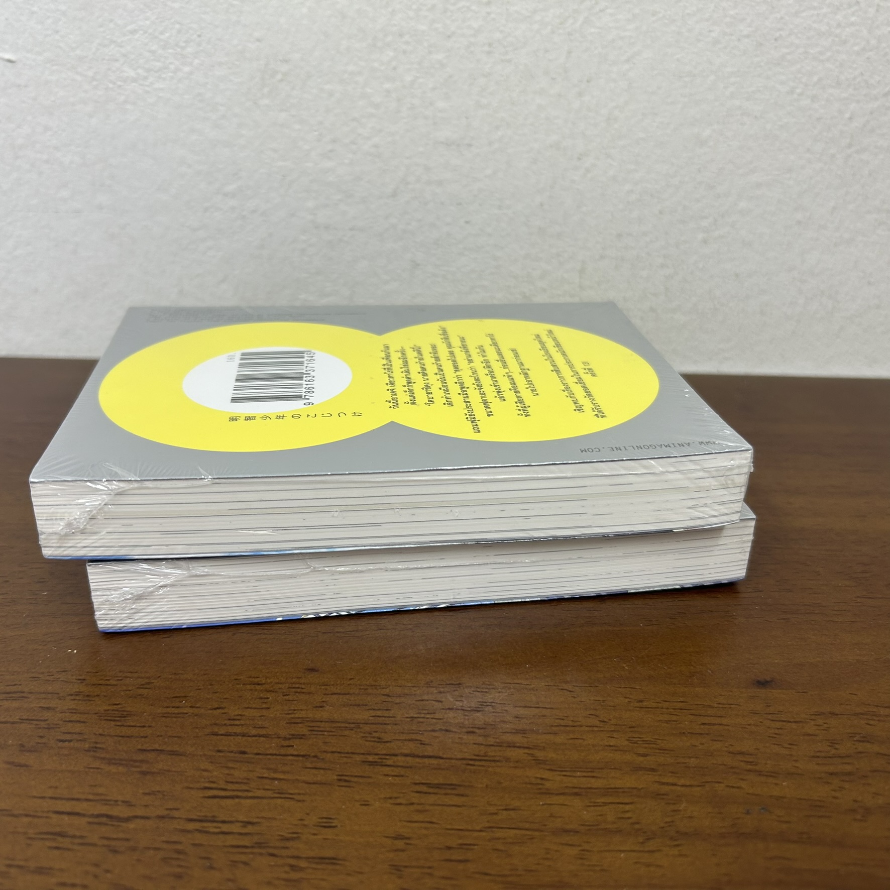 [LN] บันทึกไขคดีซี้ซั้วกับอาเคจิเคียวทาโร่ 1-2 ... ซัตโตะ มิชิบาตะ (มือสอง) นิยาย ไลท์โนเวล