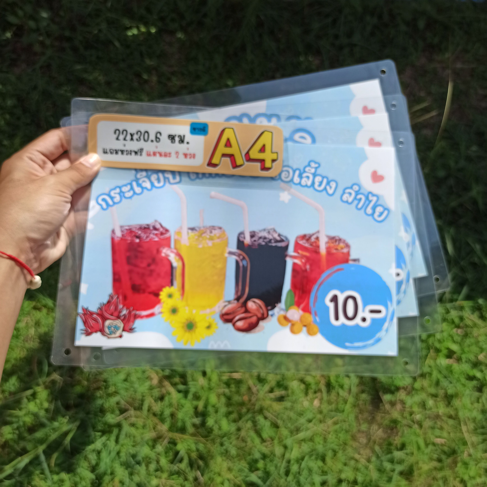 ป้ายเมนู A4+ ชุด 6 แผ่น | เต้าฮวยนมสด, วุ้นกะทิ, เก๊กฮวย, ลำไย, โอเลี้ยง, กระเจี๊ยบ | เพิ่มยอดขายร้านของคุณทันที! | รหัส 3791