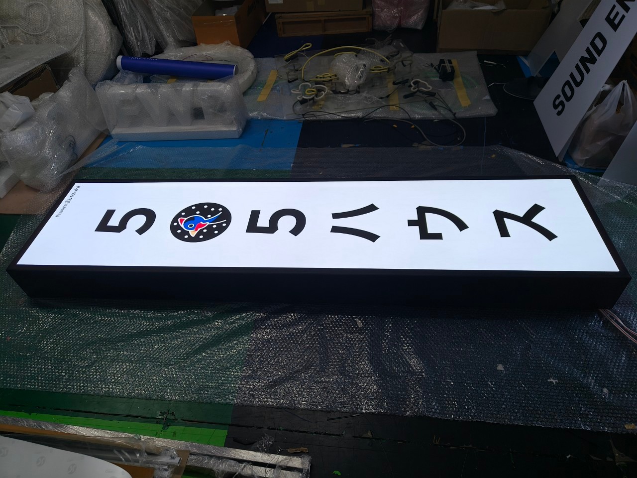 ป้ายกล่องไฟซิงค์ 505 HOUSE