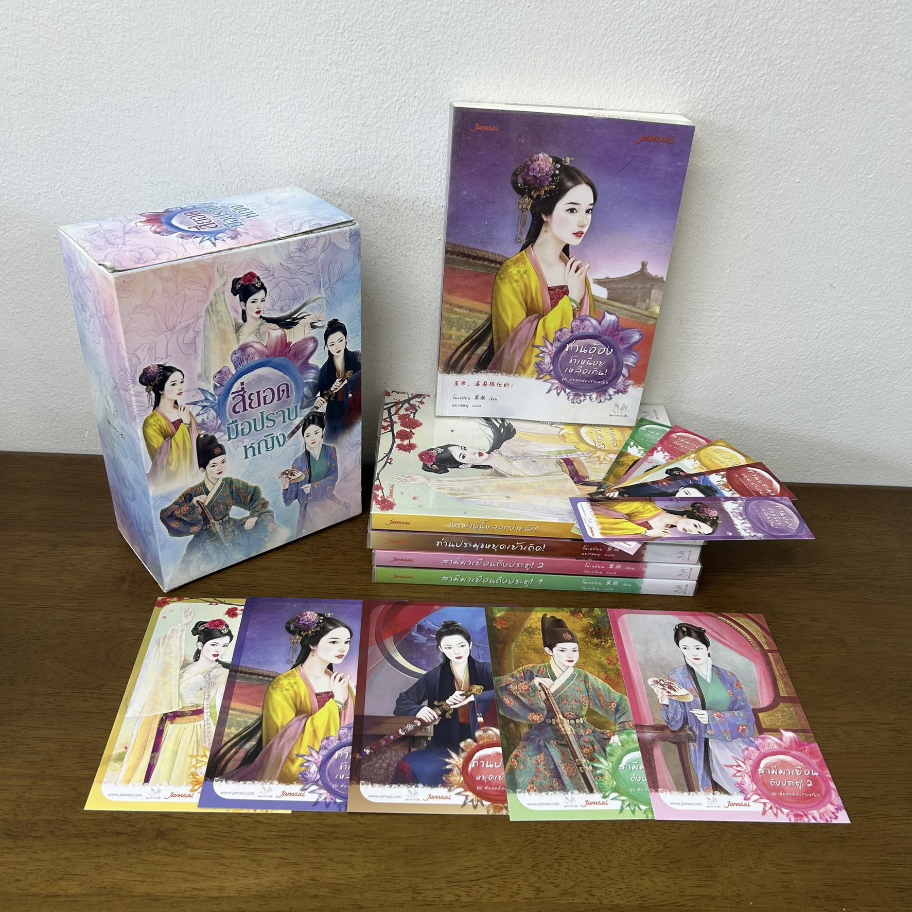 BOXSET สี่ยอดมือปราบหญิง ครบชุด 5 เล่มจบ ... โม่เหยียน (มือสอง) นิยาย แจ่มใส มากกว่ารัก