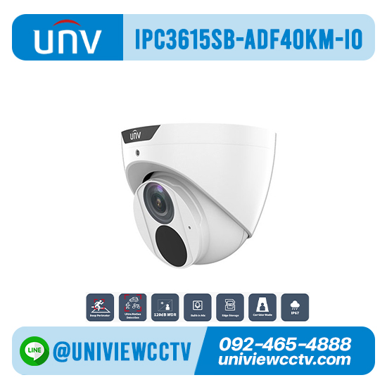 กล้องวงจรปิด UNIVIEW รุ่น IPC3615SB-ADF40KM-I0 ความละเอียด 5 ล้านพิกเซล