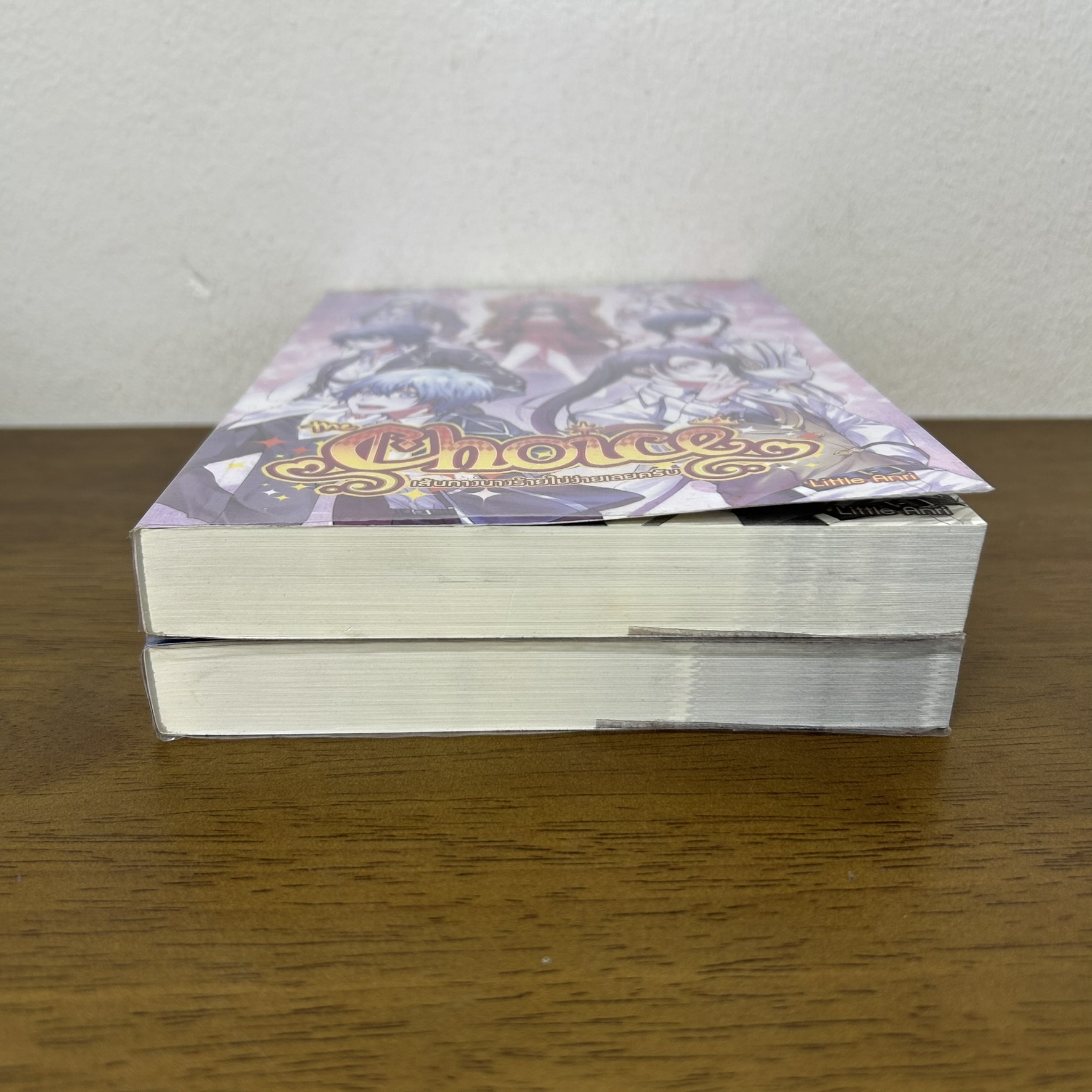 [YAOI] The Choice เส้นทางนางร้ายไม่ง่ายเลยครับ เล่ม 1-2 จบ ครบชุด ... LittleAnri (มือสอง) นิยาย แฟนตาซี 1168