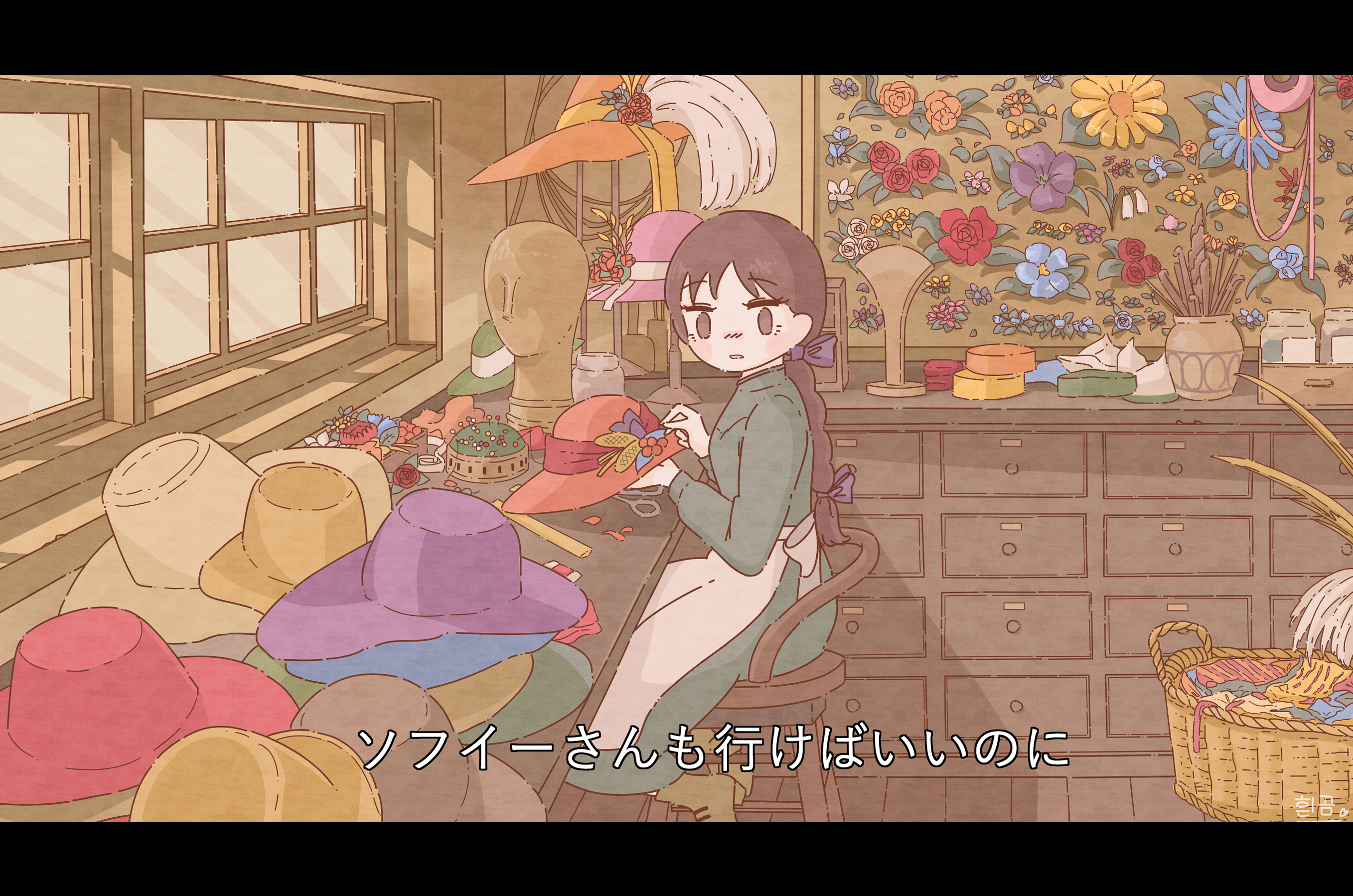 [Postcard] Sophie