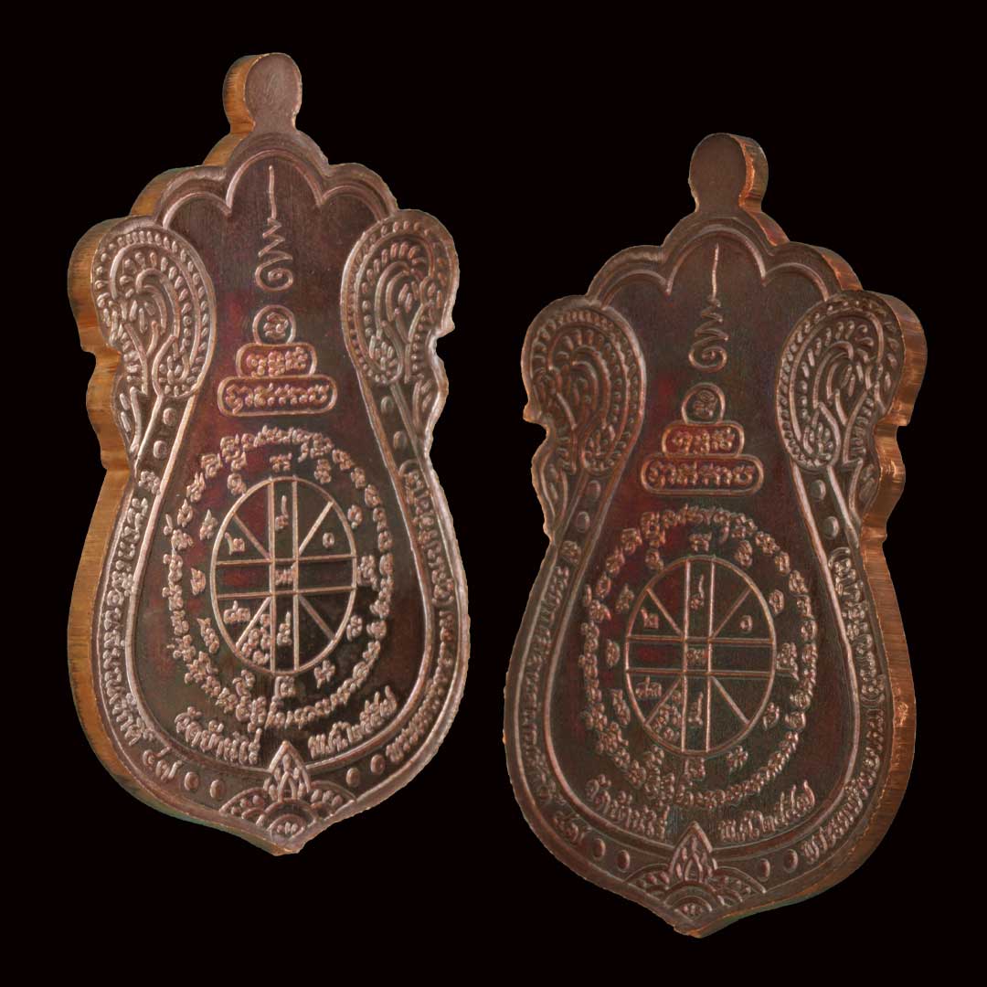 เหรียญเสมาที่ระฤก เลื่อนสมณศักดิ์47 หลวงพ่อคูณ วัดบ้านไร่ เนื้อทองแดงผิวรุ้ง ปี2557