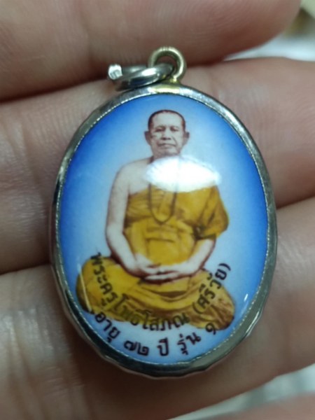 พระทันตธาตุ และล็อกเกตรุ่นแรก ครูบาศรีวัย วัดหนองเงือก อ.ป่าซาง จ.ลำพูน ได้จาก คุณเอ๋ หรือพี่เอ๋ เป็นพนักงานเทศบาล บ้านเรือน อ.ป่าซาง จ.ลำพูน อายุ 47 ปี พี่เอ๋ได้สืบมาจากคุณพ่อ ชื่อพ่อคำตั๋น ปัจจุบันเสียชีวิตแล้ว (บันทึก พ.ศ.2567) เมื่อปี 2563