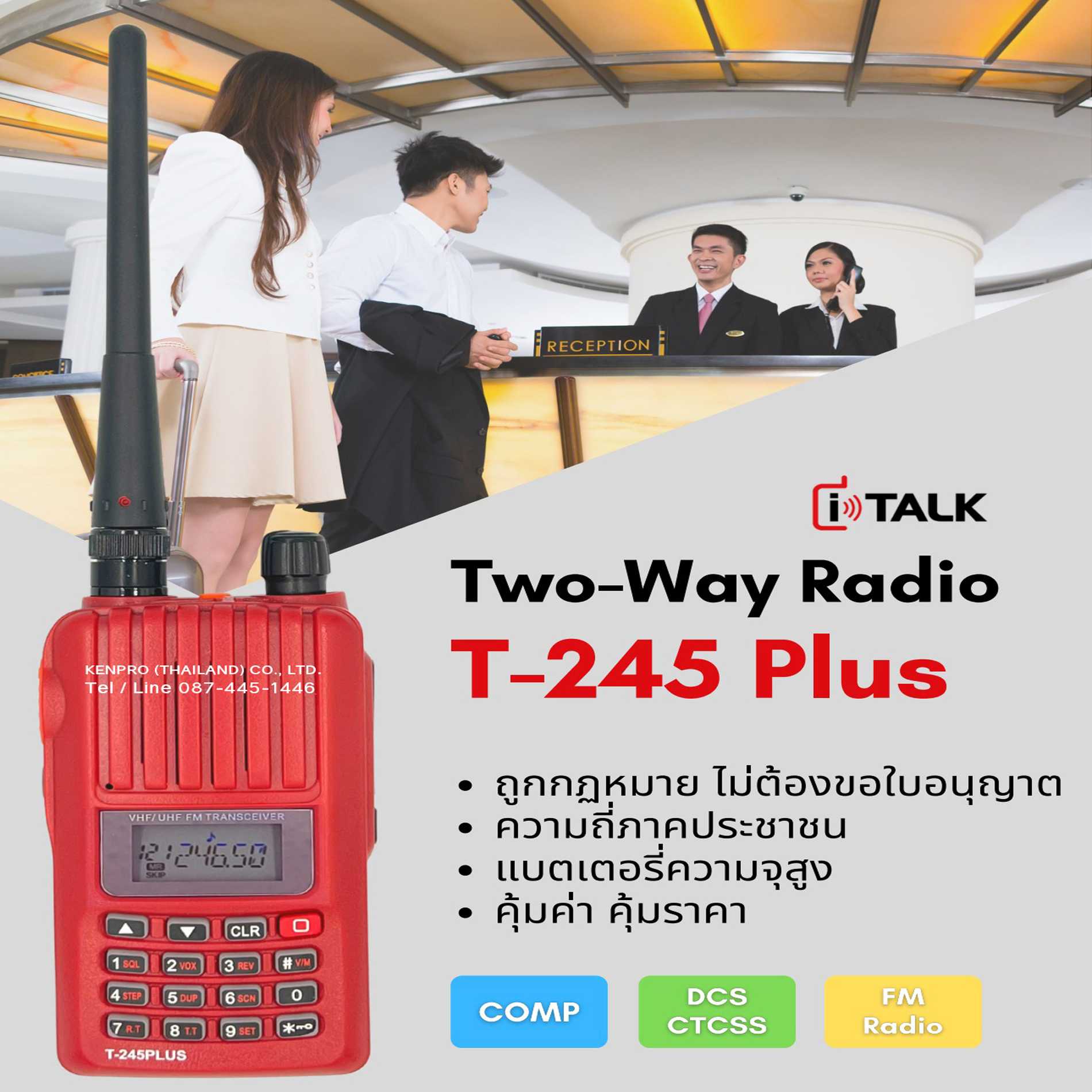 วิทยุสื่อสาร I-TALK รุ่น T-245 PLUS 0.5 W เครื่องแดง