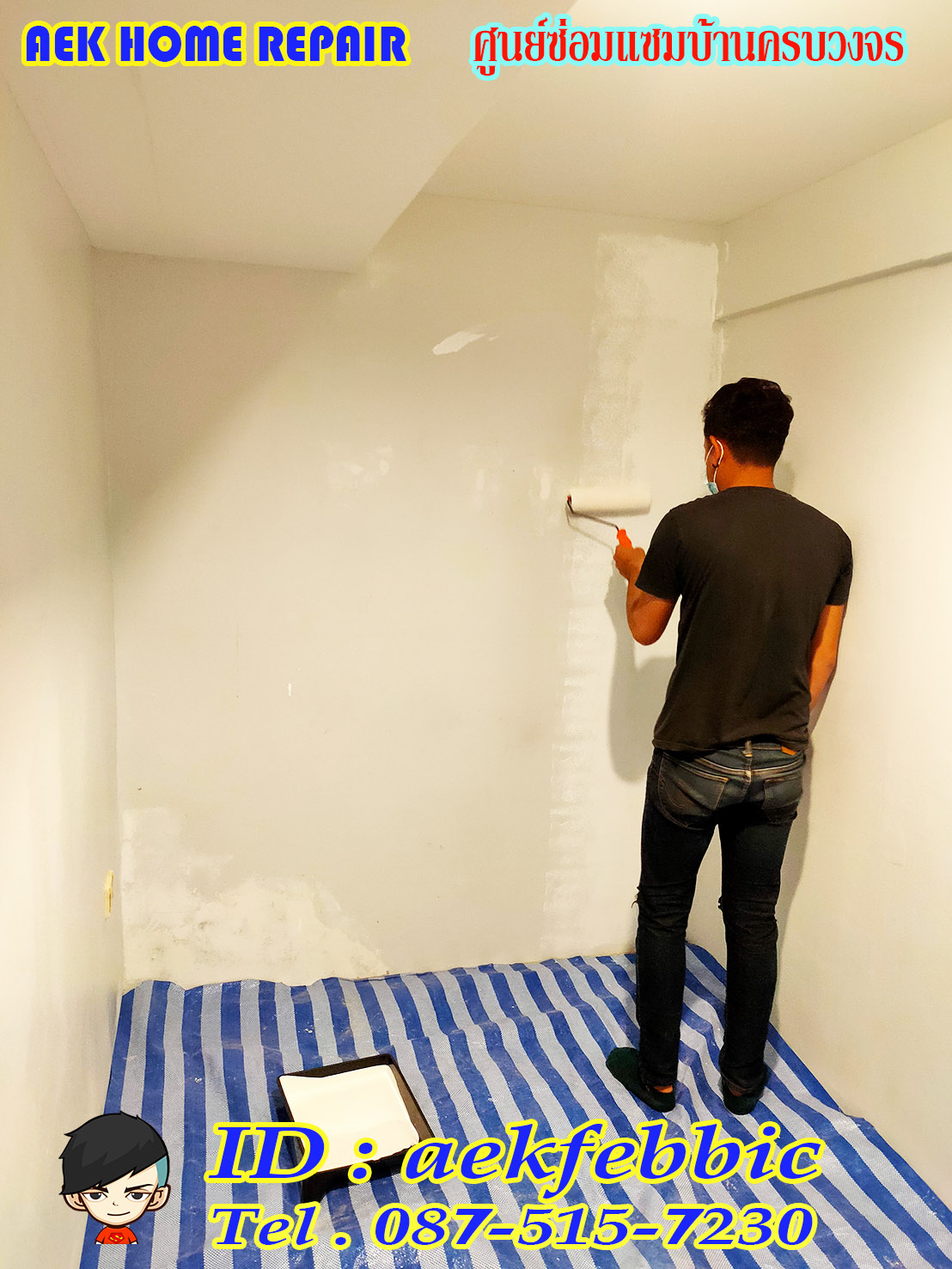 บริการงานทาสีบ้านและคอนโด บางเขน สายไหม คันนายาว บึงกุ่ม คลองสามวา หลักสี่ ลาดพร้าว บางกะปิ ดอนเมือง วังทองหลาง มีนบุรี