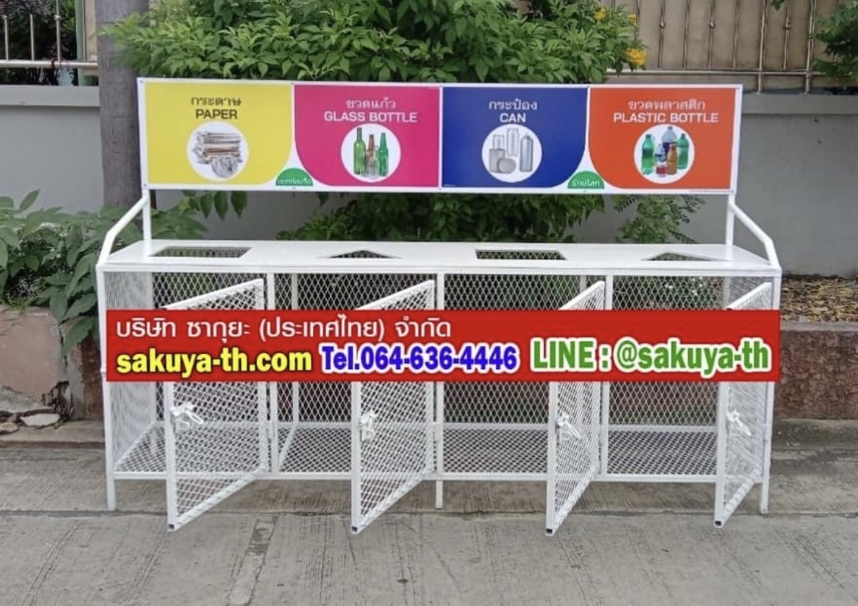 โครงเหล็กวางถังขยะ แบบตะแกรงเหล็ก ขนาด 4 ช่อง