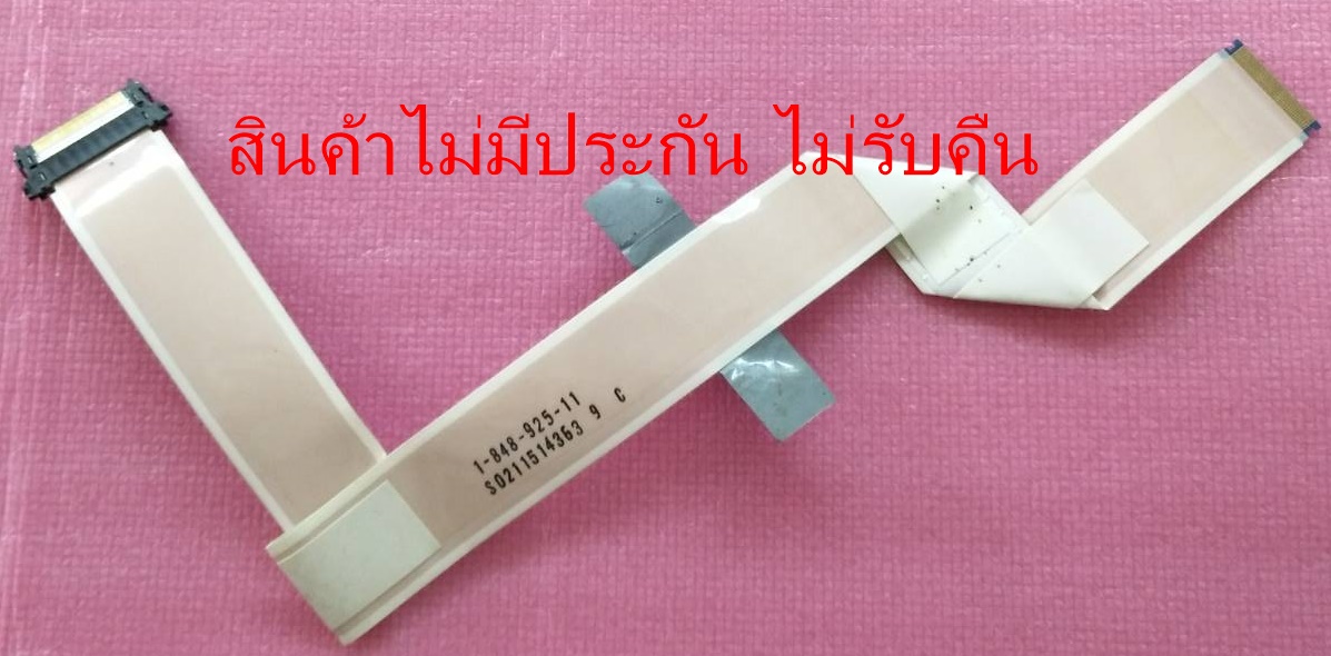 สายแพ SONY(โซนี่) อะไหล่แท้/มือสองพร้อมใช้งาน ใช้กับรุ่น KD-43X8300C