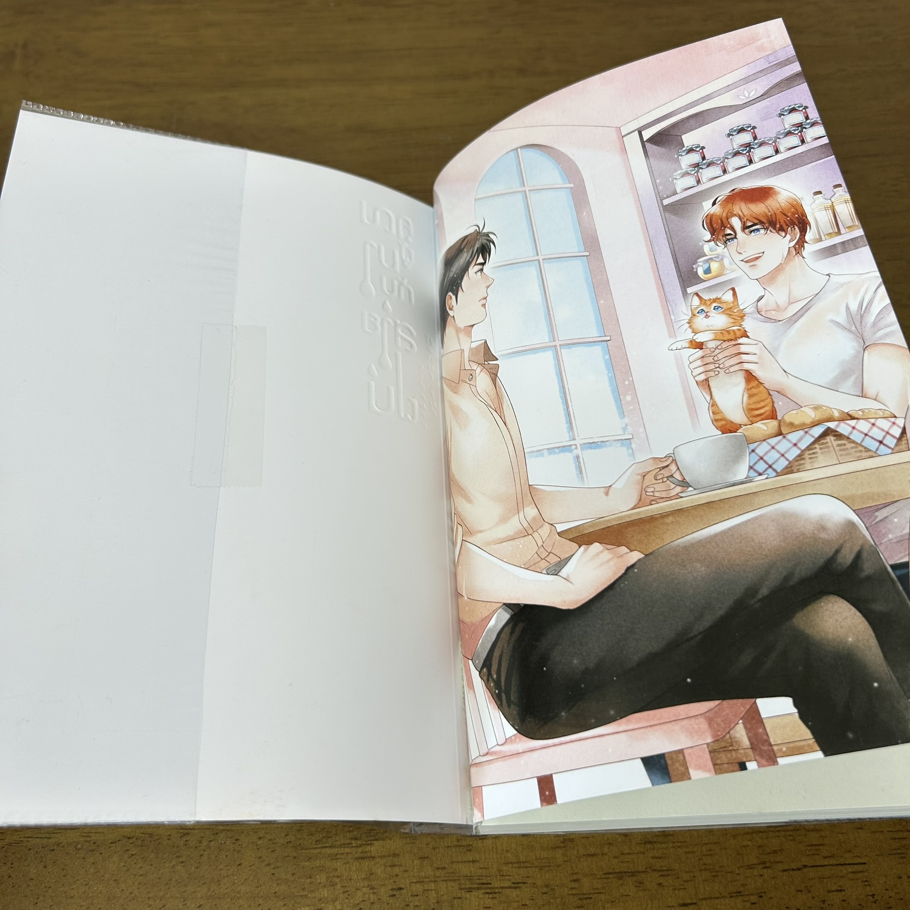 [YAOI] คุณผู้มากับสายฝน Beautiful Silence ... JackXy WU (มือสอง) SENSE นิยายวาย