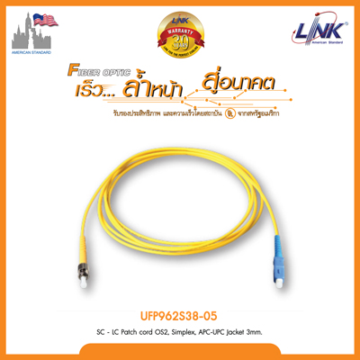 SC - LC Patch cord OS2, Simplex, APC-UPC Jacket 3mm.