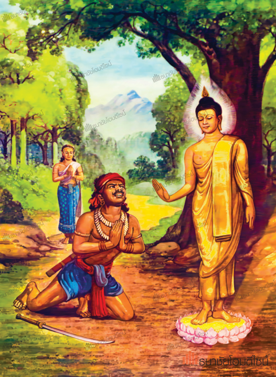พาหุงที่ 4