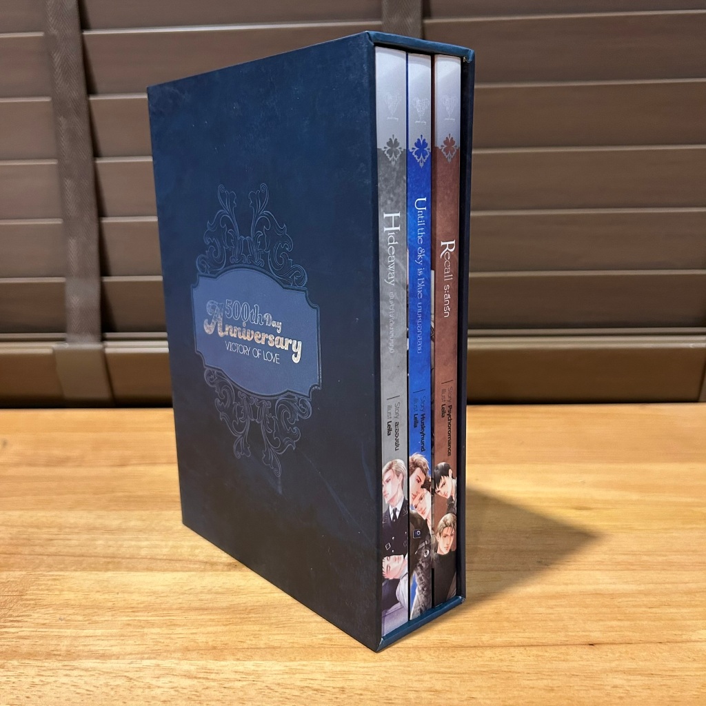 BOXSET 500th Day Anniversary Victory of love ... Psychoromance/Huskyhund/ละอองฝน (มือสอง)
