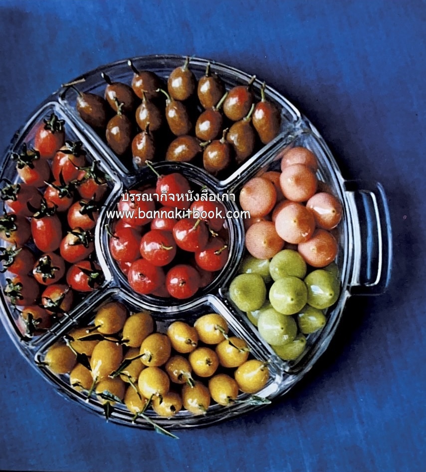 ตำรับขนมไทย ของสายปัญญาสมาคม ในพระบรมราชินูปถัมภ์ (ฉบับพิมพ์ครั้งแรก) ภาพปกโดย จักรพันธุ์ โปษยกฤต.