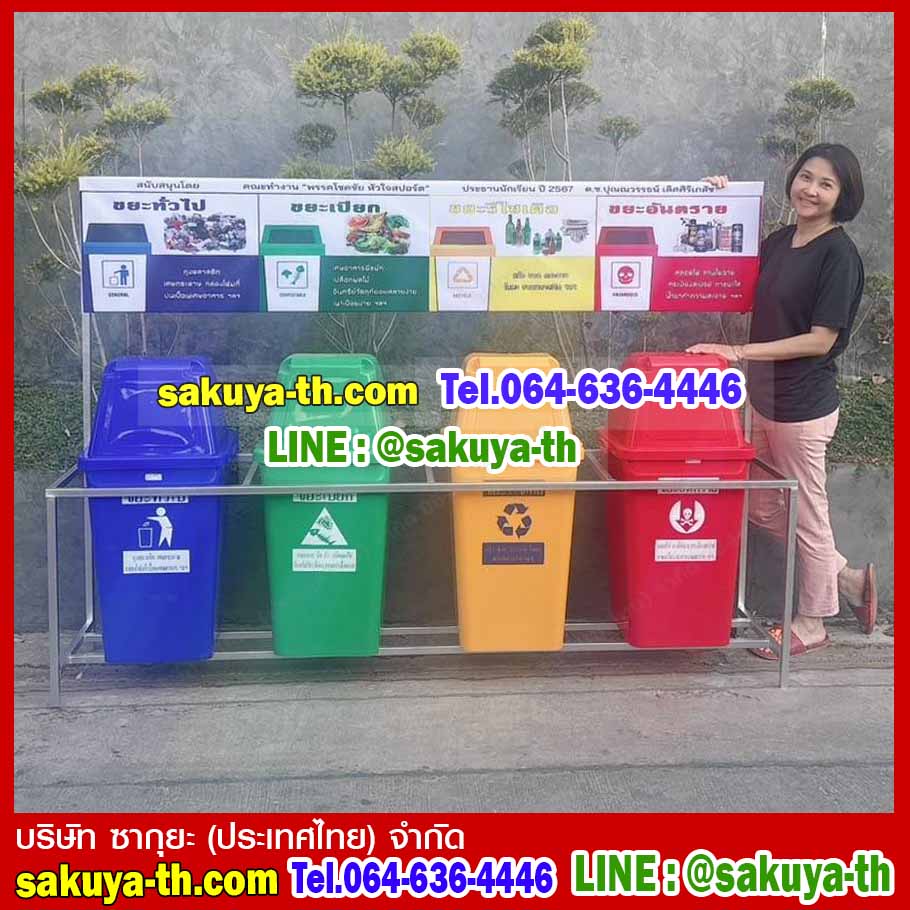 แท่นวางถังขยะ 60 ลิตร ขนาด 4 ช่อง มีแผงป้ายแผงหลัง