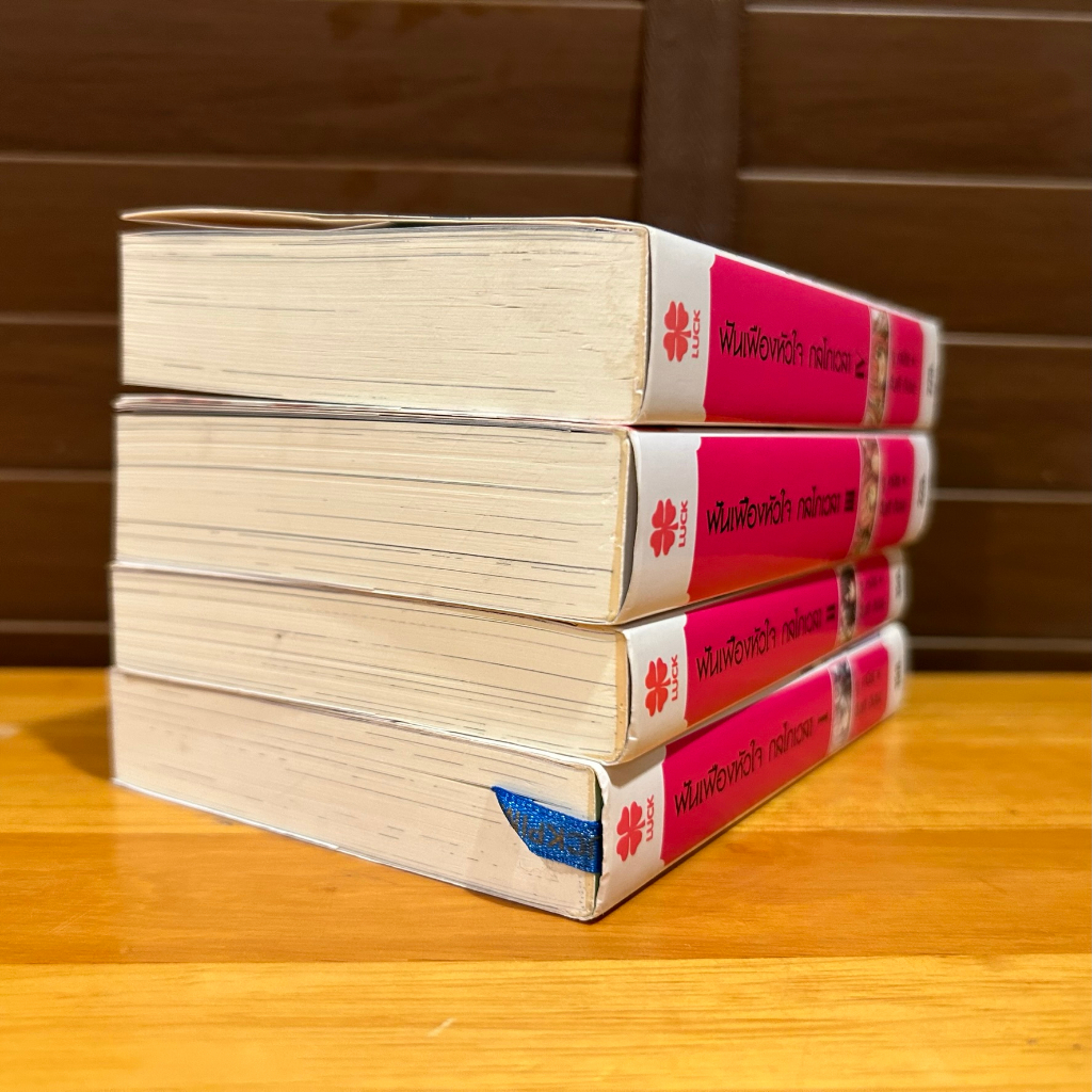 [LIGHT NOVEL] ฟันเฟืองหัวใจ กลไกเวลา Clockwork Planet เล่ม 1-4 ... Yuu Kamiya/Tsubaki Himana/Kuro เขียน (มือสอง)