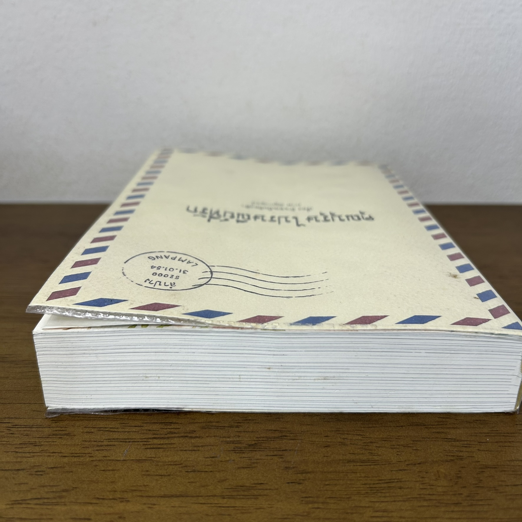 [YAOI] คุณบุรุษไปรษณีย์ที่รัก ... ถ้าเธอเป็นท้องฟ้า (มือสอง) นิยายวาย Hermit