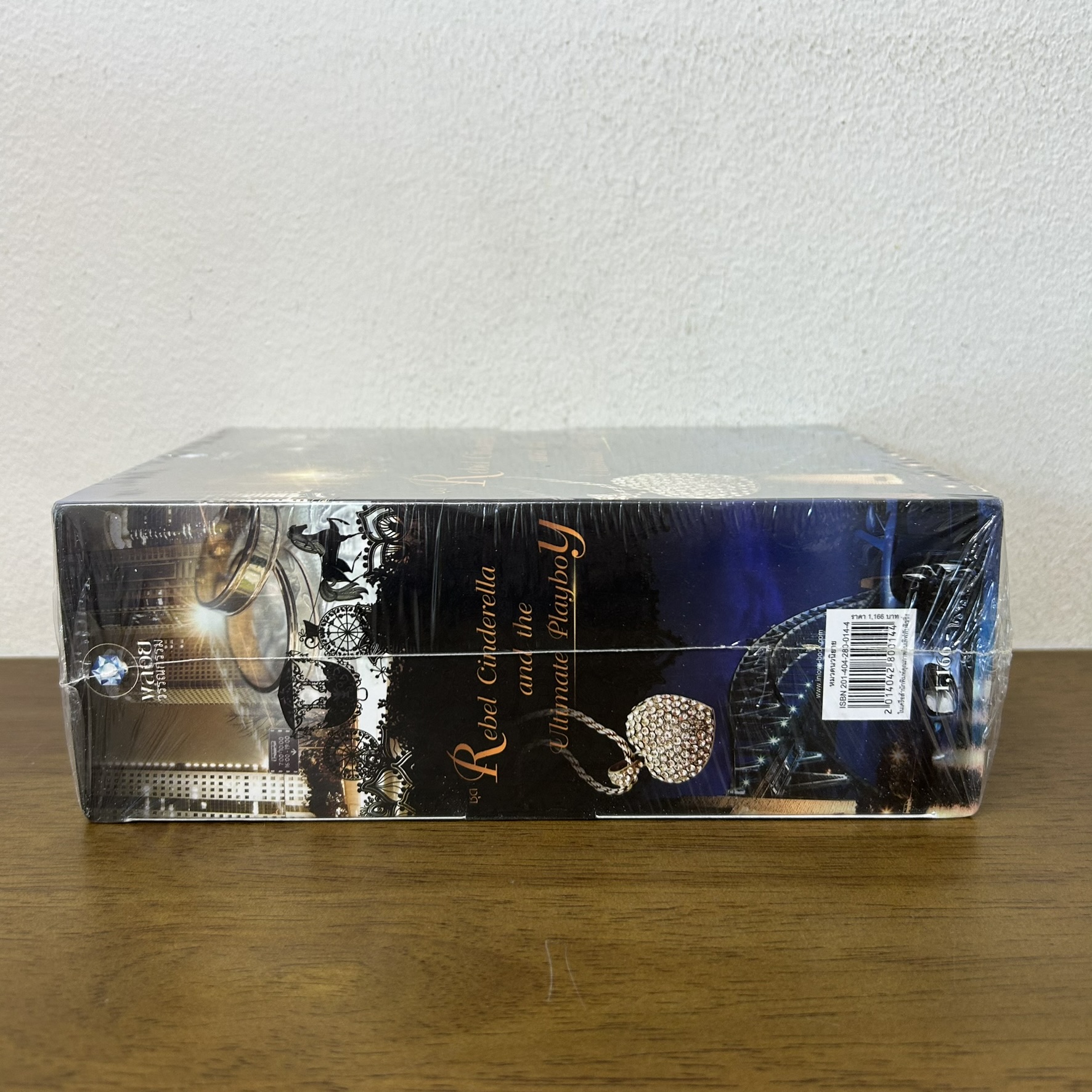 ชุด Rebel Cinderella and the Ultimate Playboy - กลลวงซาตาน ยอดรักจอมเผด็จการ ลิขิตรักพันธะเถื่อน เหลี่ยมร้ายกลลวงรัก