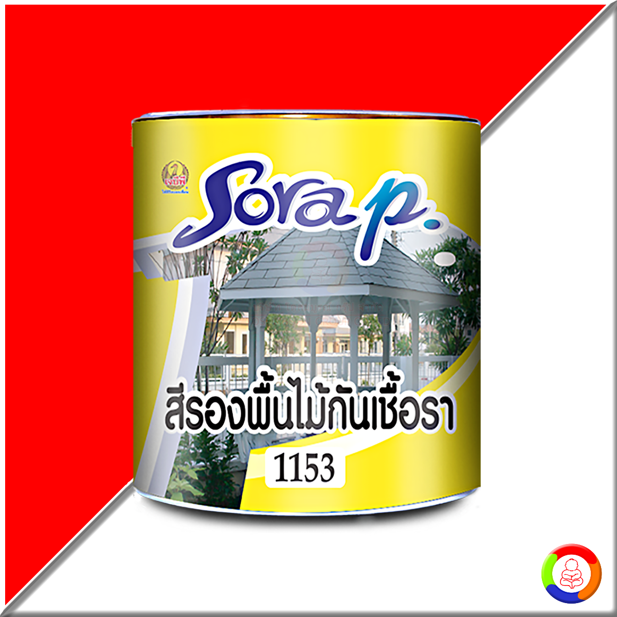 JBP Sora P. Fungi Resistant Undercoat