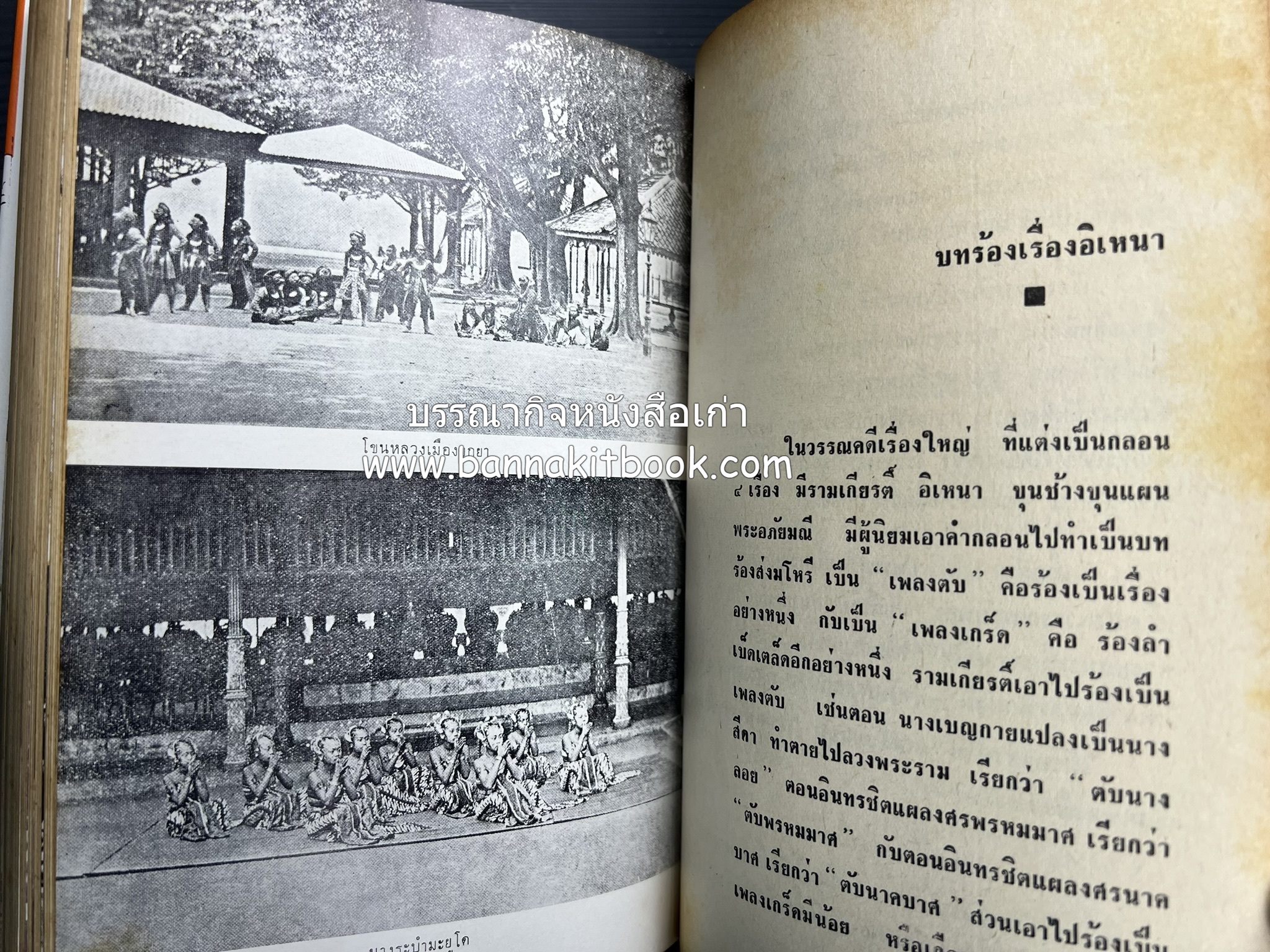 คอคิดขอเขียน ของ ‘กาญจนาคพันธ์ุ’ (ขุนวิจิตรมาตรา) ผู้เขียนหนังสือดีร้อยเล่มที่คนไทยควรอ่าน (2 เล่มครบชุด).