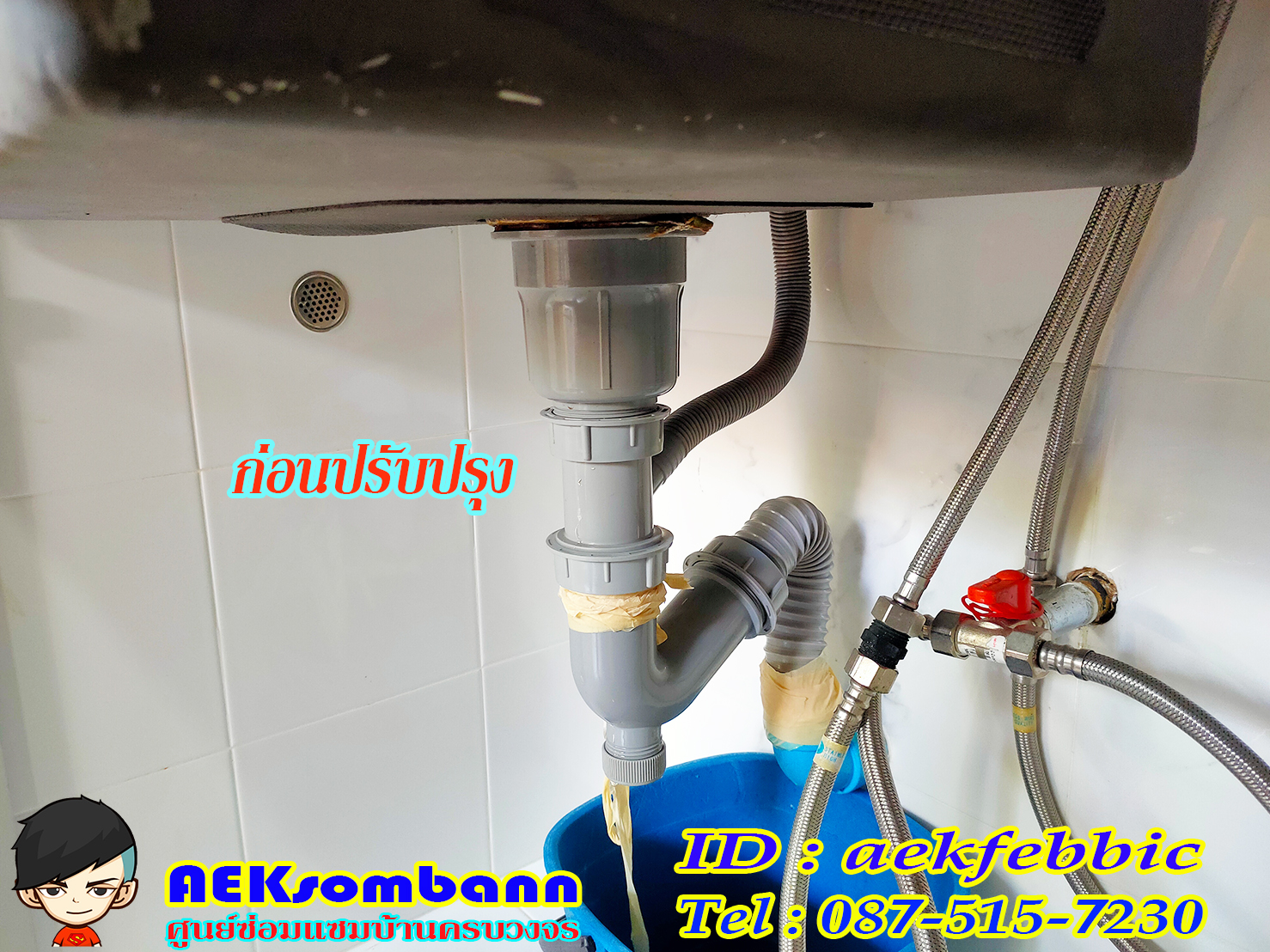 ซ่อมอ่างล้างจาน รับเปลี่ยนซิงค์ล้างจาน เปลี่ยนอะไหล่ บางกะปิ เสรีไท จตุจักร บางซื่อ ห้วยขวาง ดินแดง วัฒนา เอกมัย ทองหล่อ อโศก สุขุมวิท สะพานสูง