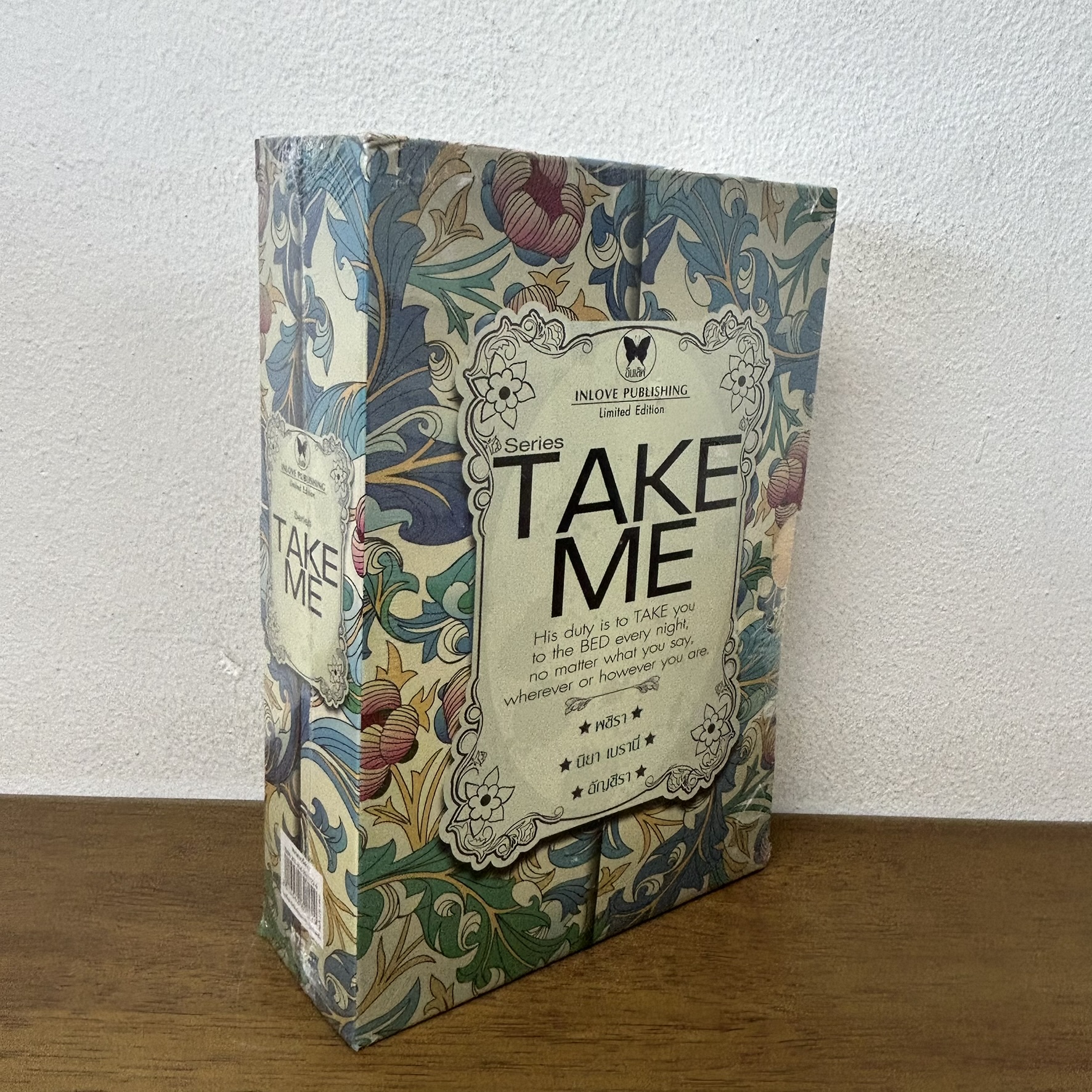 BOXSET TAKE ME แผนร้อนผูกขาดรัก พชิรา เพลย์บอยตามล่ารัก นิยา เบรานี่ กิจกรรมรักซาตานร้าย อัญชีรา (มือหนึ่งซีล) นิยาย