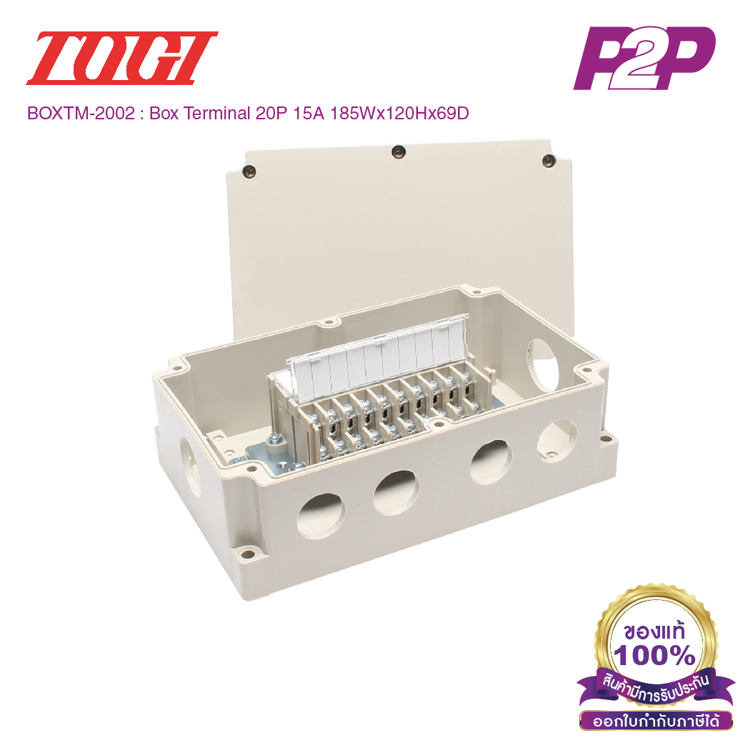 BOXTM-2002 : กล่องเทอร์มินอลบล็อค 20 Poles เต้าเสียบ Ø27mm 2พอร์ต Ø21mm 4พอร์ต AC/DC 600V 15A IP65 - Togi / Toyogiken - Terminal Box (Junction box)