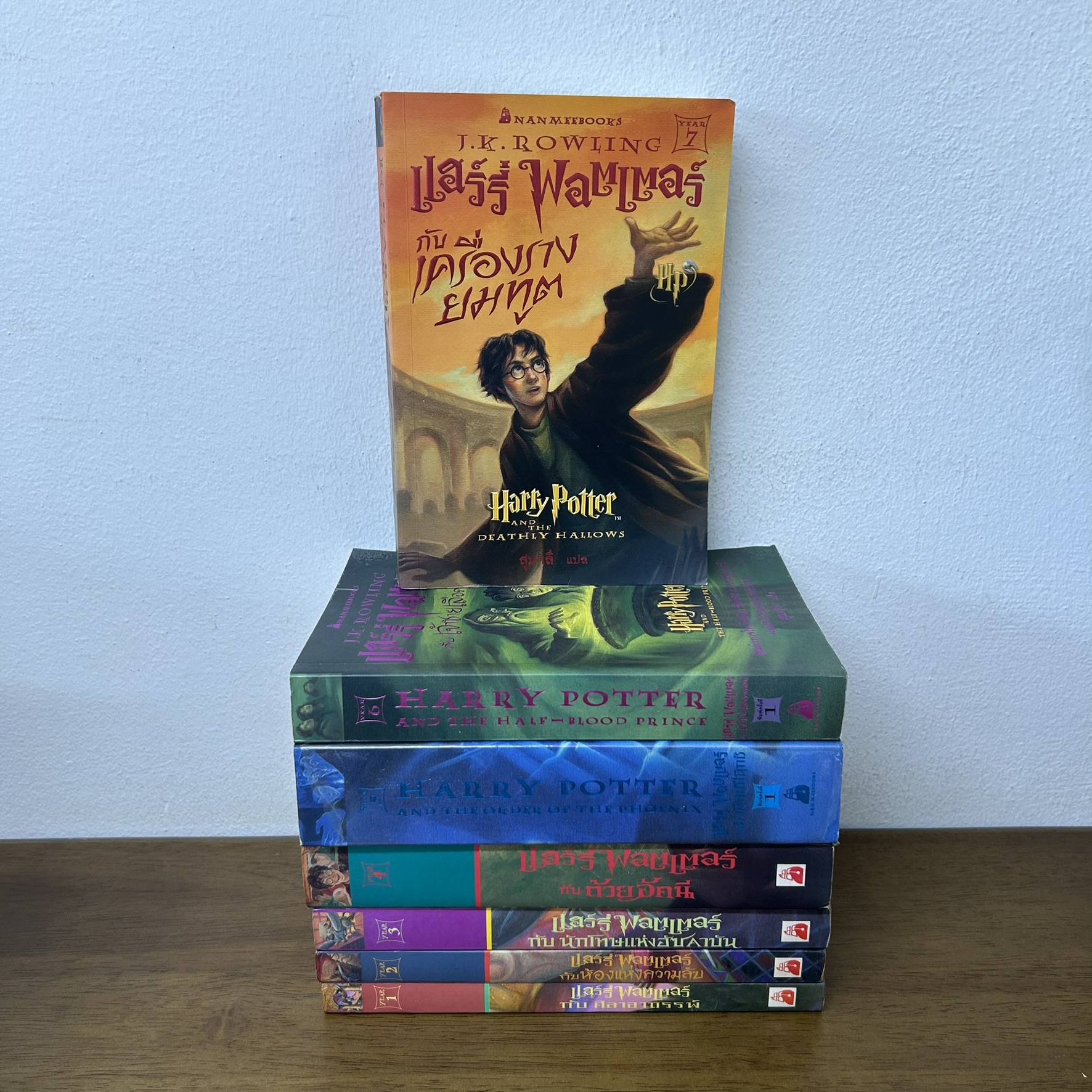 Harry Potter แฮร์รี่ พอตเตอร์ ครบชุด ภาษาไทย เล่ม 1-7 จบ ปกอ่อน ... J.K. Rowling (มือสอง) นิยาย แฟนตาซี