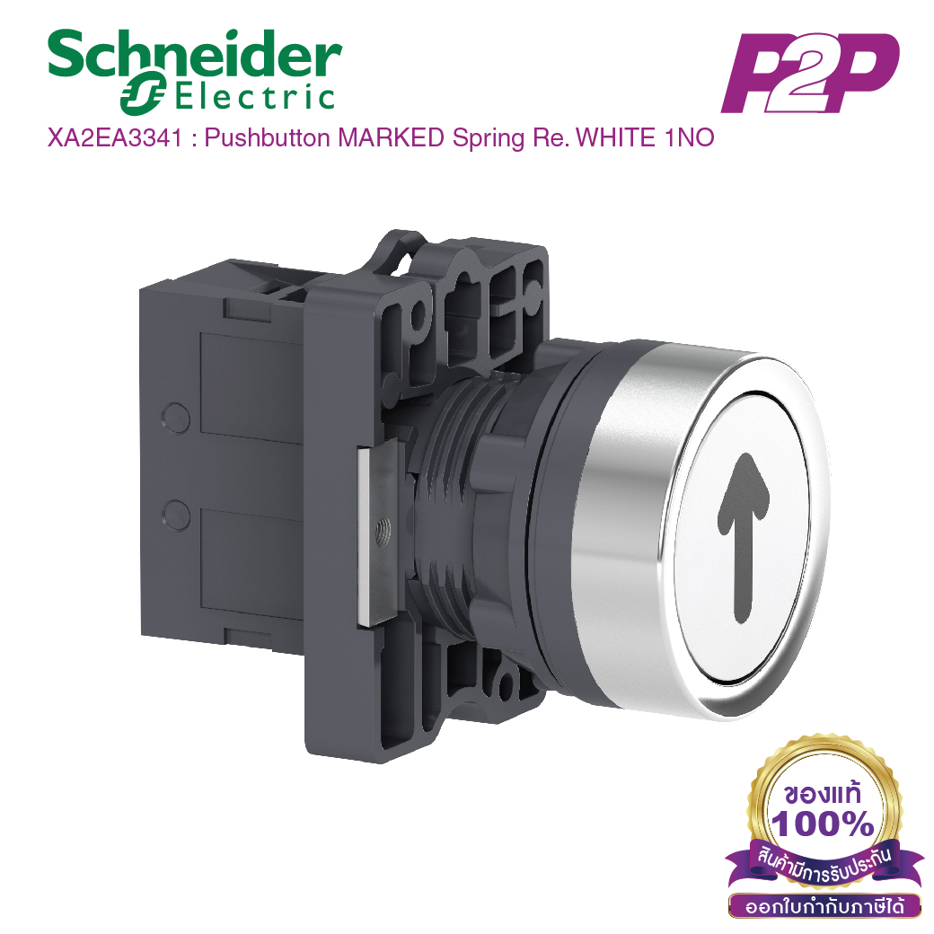 XA2EA3341 : สวิตซ์ปุ่มกด-เด้งกลับ Ø22mm พลาสติก สีขาว "ลูกศรสีดำ" 1NO - Schneider Electric - Push-Buttons by pik2pak.com