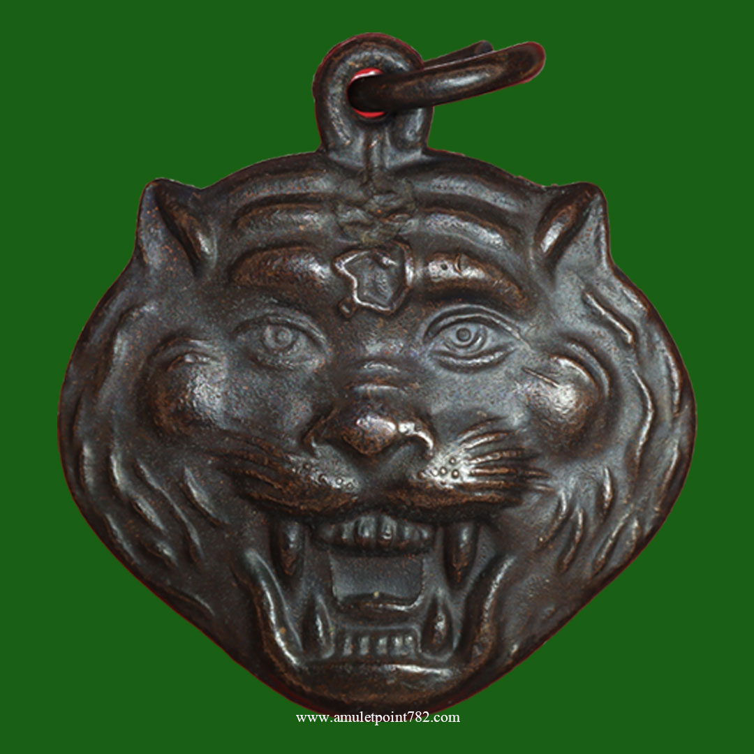 เหรียญหน้าเสือหลวงพ่อเปิ่น วัดบางพระ ที่ระลึกไหว้ครู ปี57 เนื้อทองแดง (นิยม)