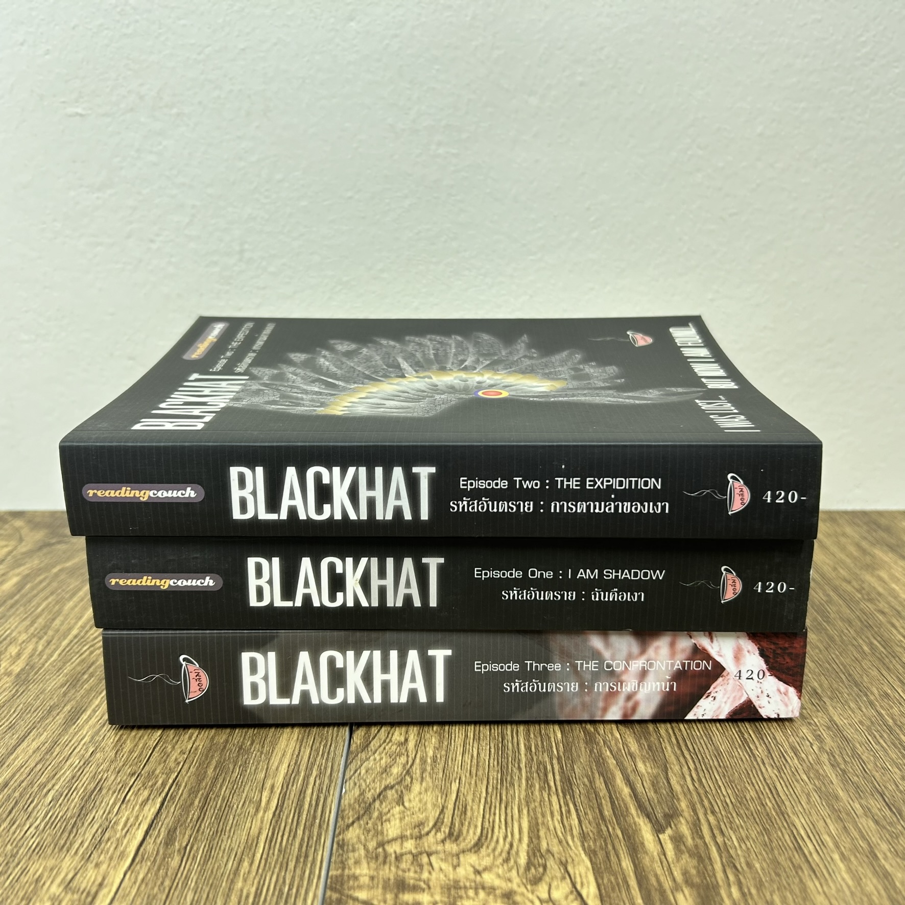 ชุด Black Hat รหัสอันตราย 3 เล่มจบ ... OZMA (มือสอง) นิยาย