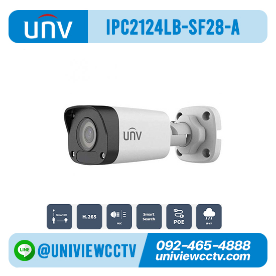 กล้องวงจรปิด UNIVIEW รุ่น IPC2124LB-SF28-A ความละเอียด 4 ล้านพิกเซล