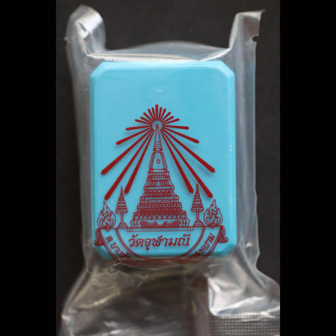 เหรียญท้าวเวสสุวรรณ ศาลหลักเมืองสมุทรสงคราม วัดจุฬามณี เนื้อชนวนรมดำ ซีลเดิมๆ