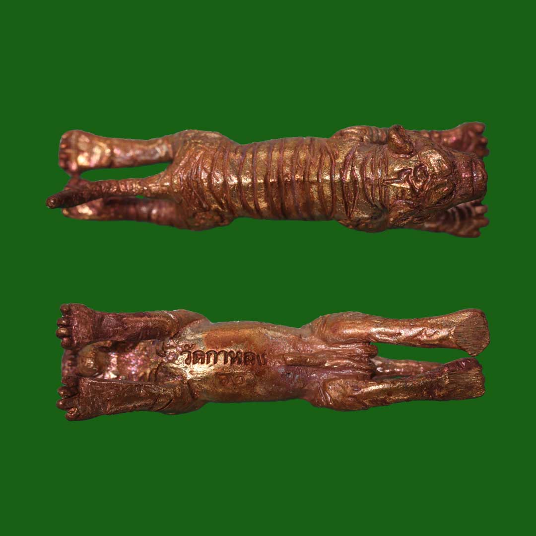 เสือมหาอำนาจ หลวงพ่อสุด วัดกาหลง เนื้อทองแดง ปี2562 พร้อมกล่องเดิมจากวัด