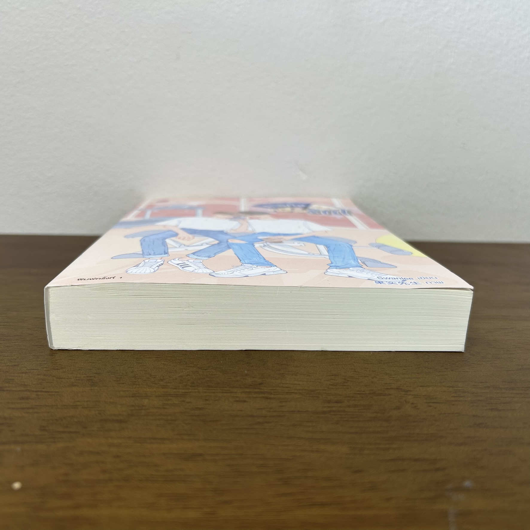 [YAOI] ภารกิจลดเพิ่มรัก! ... Swanlee (มือสอง) นิยายวาย everY