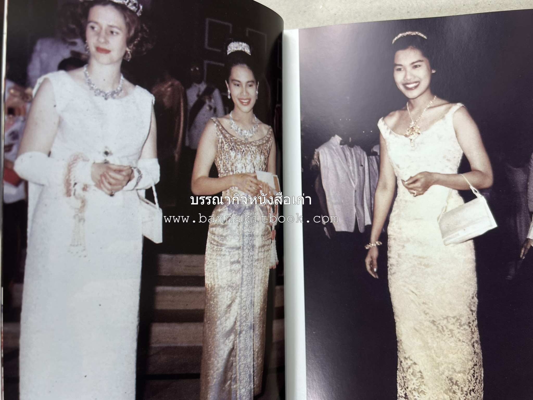 ตามเสด็จต่างประเทศ โดย : ท่านผู้หญิงพึงจิตต์ ศุภมิตร.