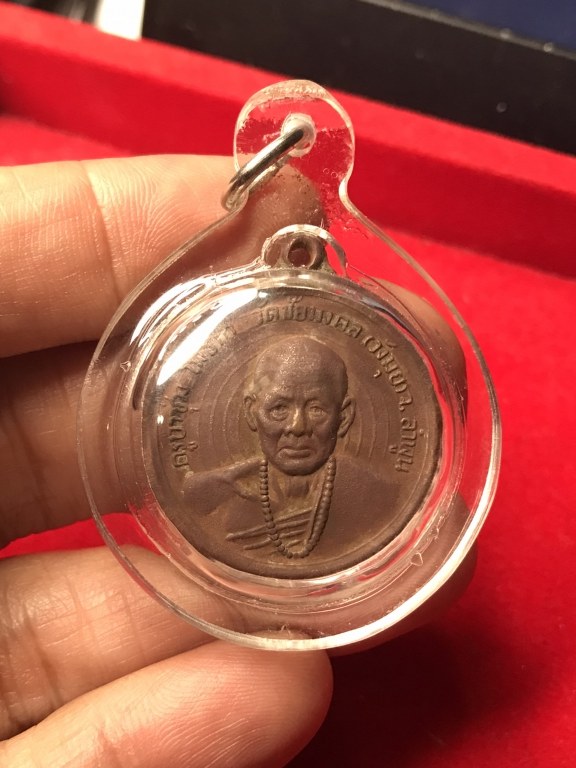 เหรียญครูบาชุ่ม โพธิโก วัดชัยมงคล (วัดวังมุย) จ.ลำพูน เนื้อทองแดง ปี 2518 เหรียญที่ระลึกในการสร้างพระอุโบสถ วัดสันดอนมูล ต.ท่ากวาง อ.สารภี จ.เชียงใหม่ ปี 2518 สร้างด้วยกัน2เนื้อ มีเนื้อเงินและเนื้อทองแดง