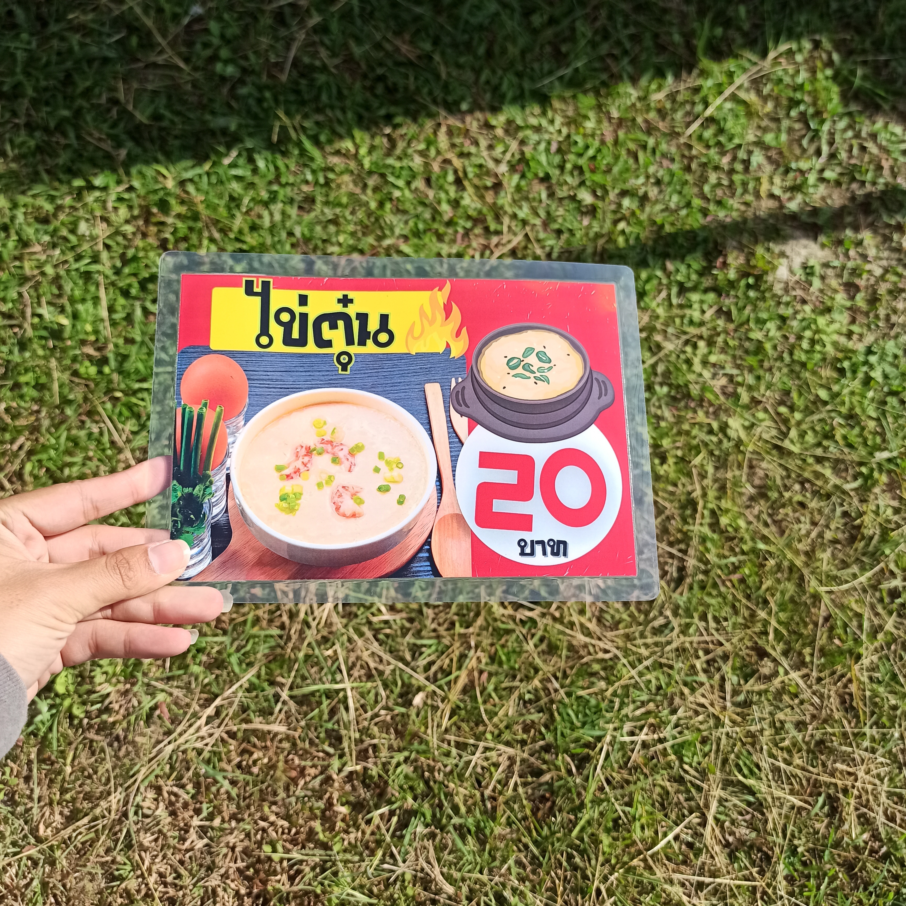 ชุดป้ายเมนู A5 ข้าวหมูแดง & เมนูอาหารจานด่วน 4 แผ่น | ข้าวหมูแดง, ไข่ตุ๋น, วุ้นกะทิน้ำหวาน, ขนมจีนน้ำยา | เพิ่มยอดขายร้านของคุณทันที! | รหัส 4010