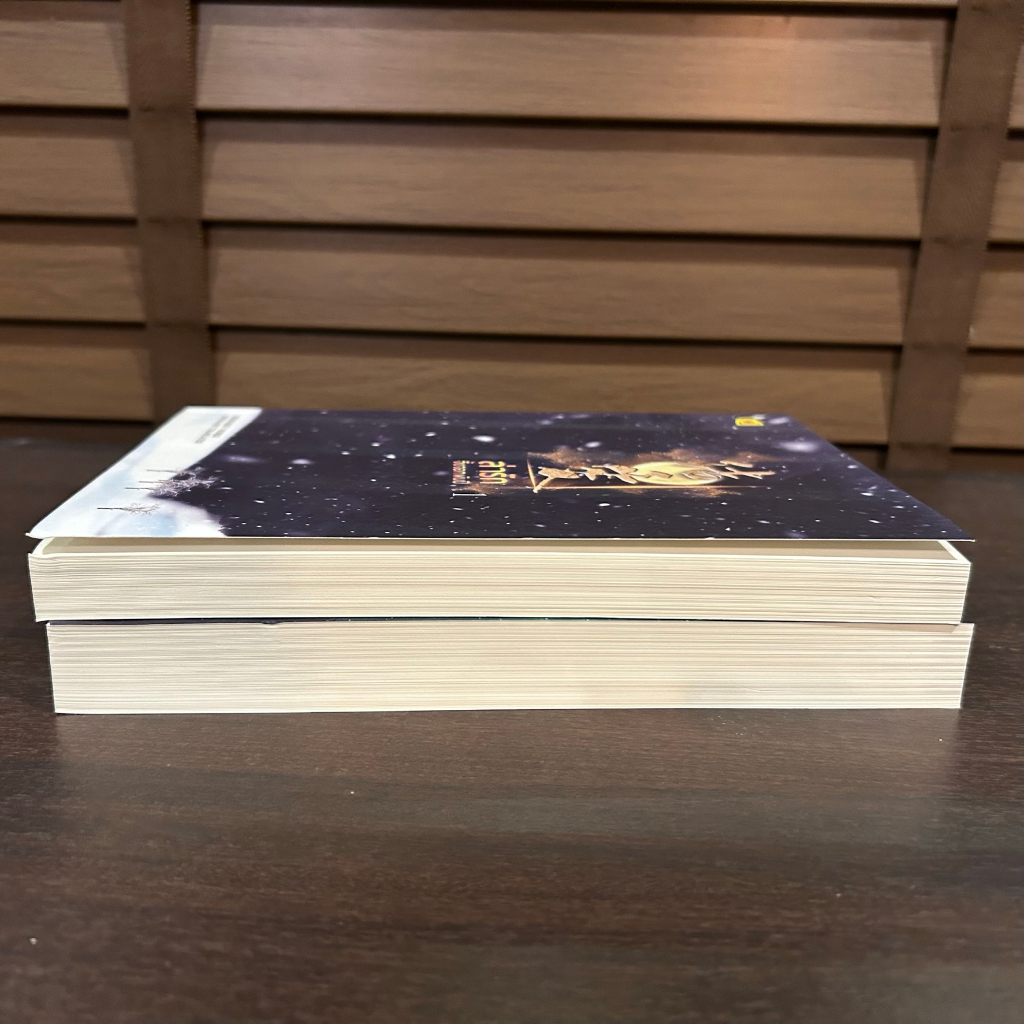 ล่ารักจิ้งจอกพันปี เล่ม 1-2 จบ ครบชุด ... SHIDINGROU เขียน (มือสอง) นิยายรัก แปลจีน ห้องสมุด