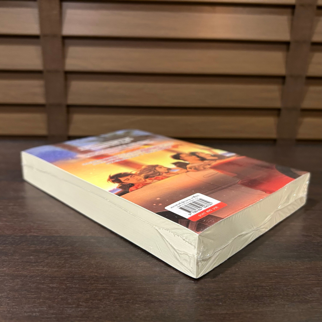 [YAOI] ถ้าต้อยได้ ชายจะเป็นอมตะ ... A smile of silence (มือหนึ่งซีล) นิยายวาย