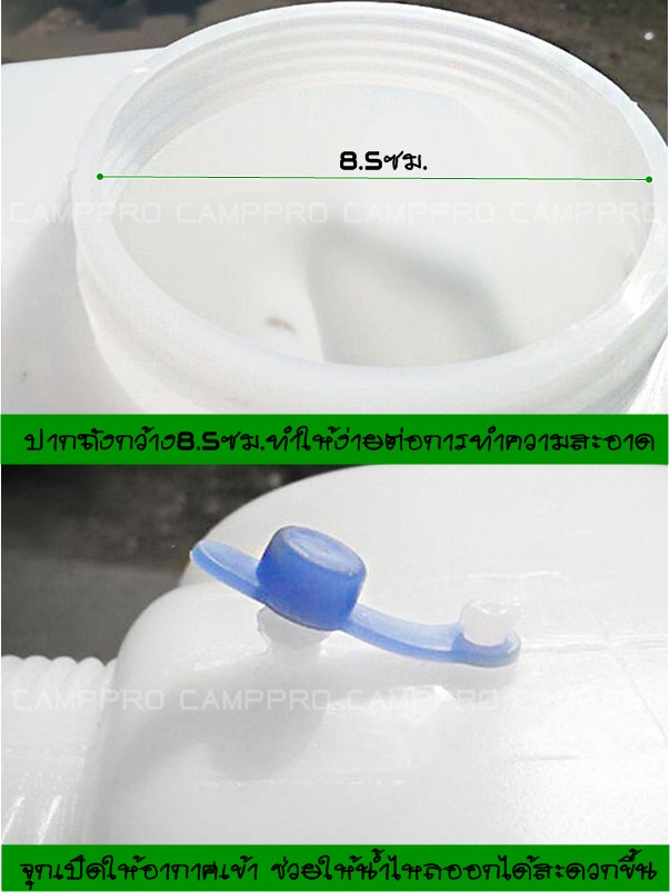 ถังใส่น้ำแค้มปิ้ง ถังใส่น้ำพกพา ถังใส่น้ำแค้มปิ้ง ถังใส่น้ำขนาด 23 ลิตร ถังใส่น้ำแค้มปิ้ง ถังใส่น้ำพกพา ถังใส่น้ำแค้มปิ้ง ถังใส่น้ำขนาด 23 ลิตร