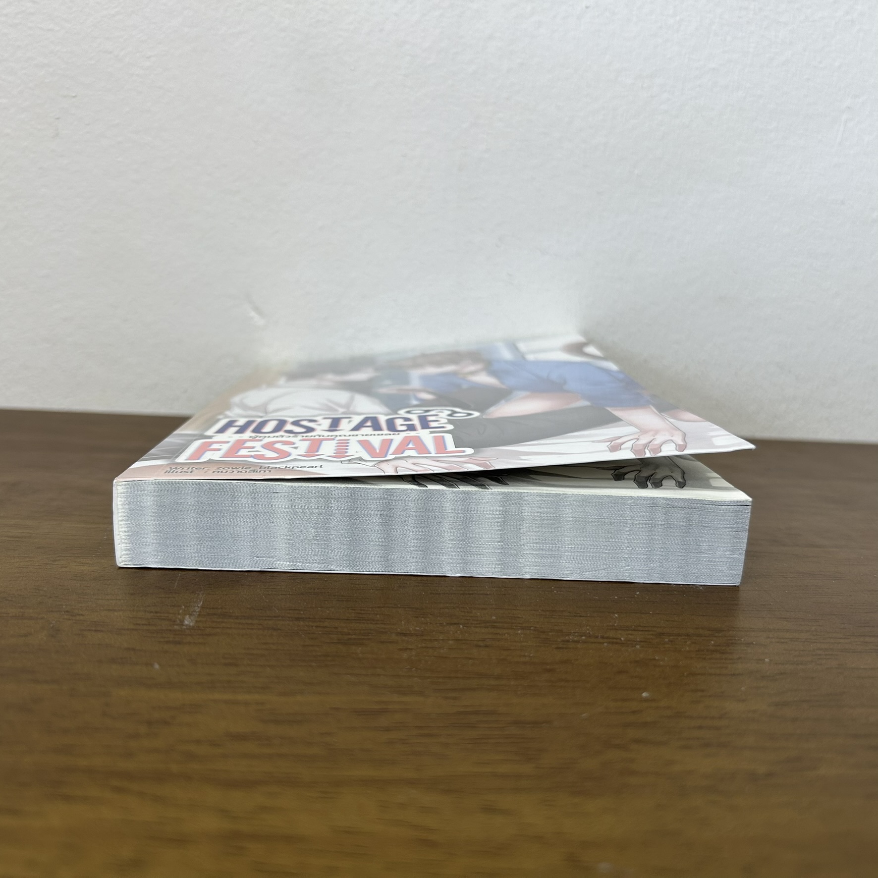 [YAOI] Hostage Festival ผู้คุมตัวร้ายกับคุณชายเชลย ... zowie_blackpearl (มือสอง) นิยายวาย