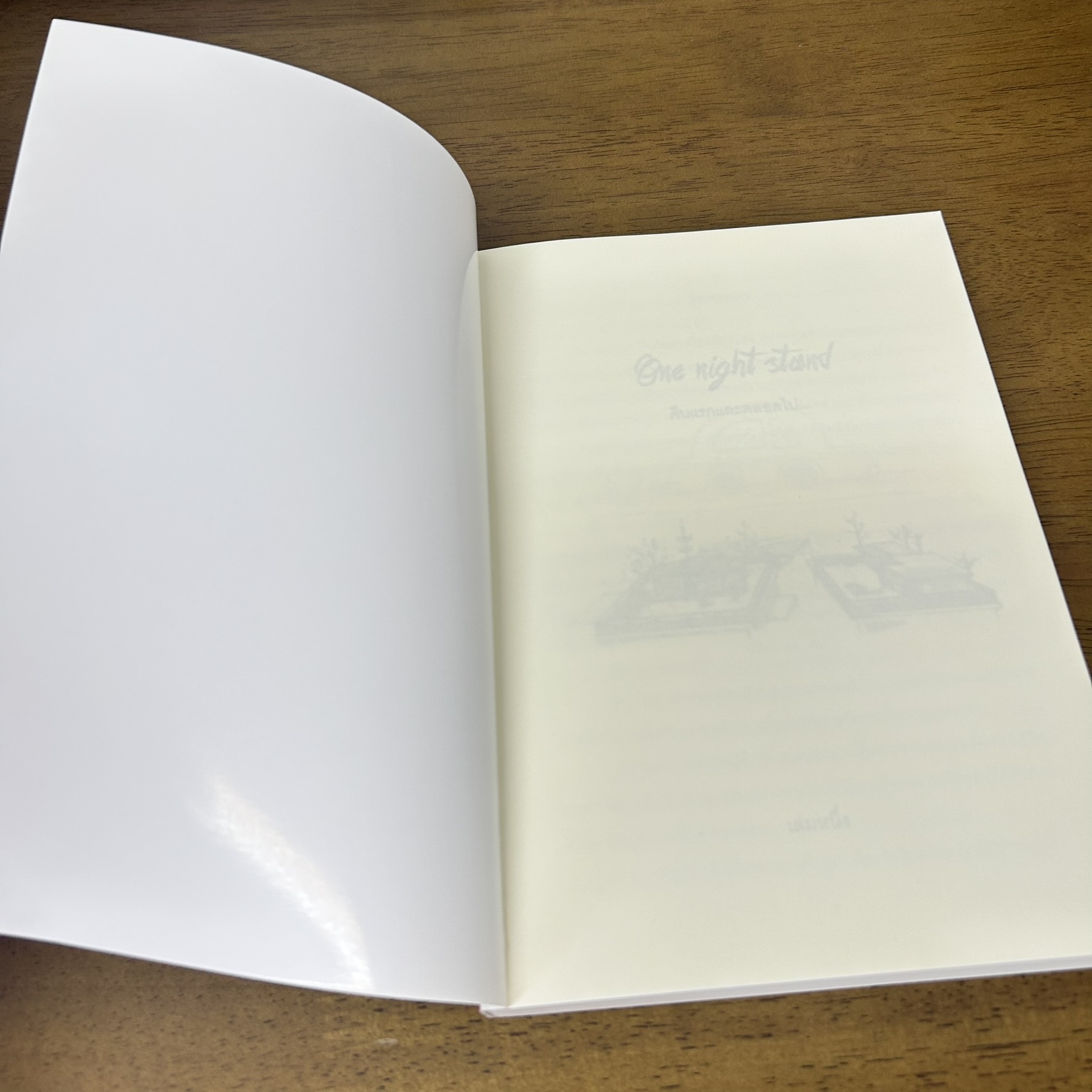 [YAOI] One Night Stand คืนแรกและตลอดไป เล่ม 1-2 จบ ครบชุด ... Jittirain (มือสอง) นิยายวาย