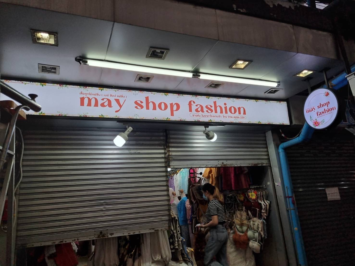 งานผลิตติดตั้ง ป้ายกล่องไฟหน้าไวนิล กล่องไฟวงกลมติดหน้าร้าน ป้ายราชเทวี