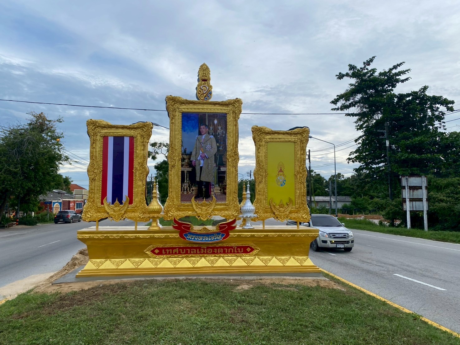 ซุ้มเฉลิมพระเกียรติ D024
